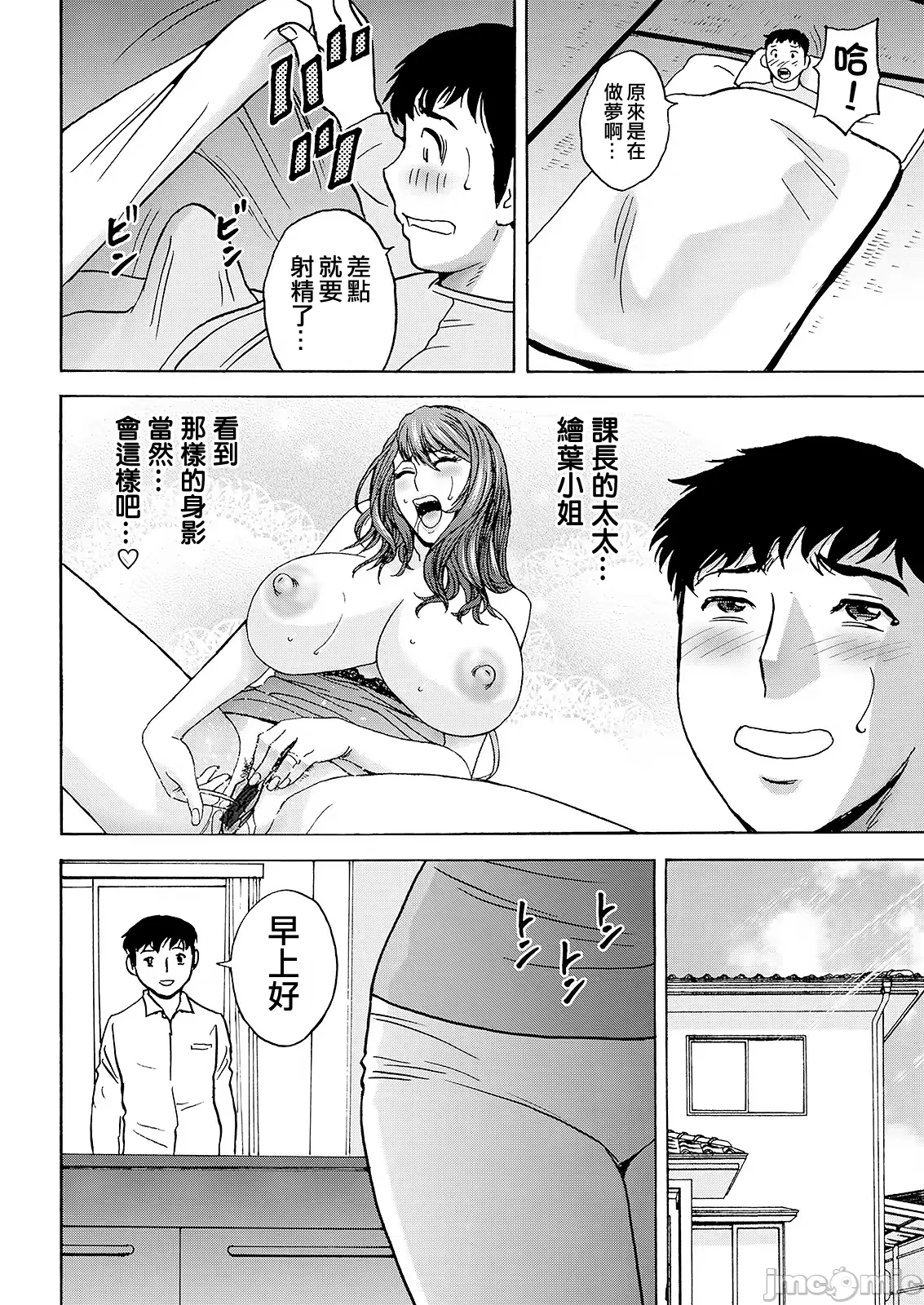 Kyou no Asobi Ashita no Honki - Page 28
