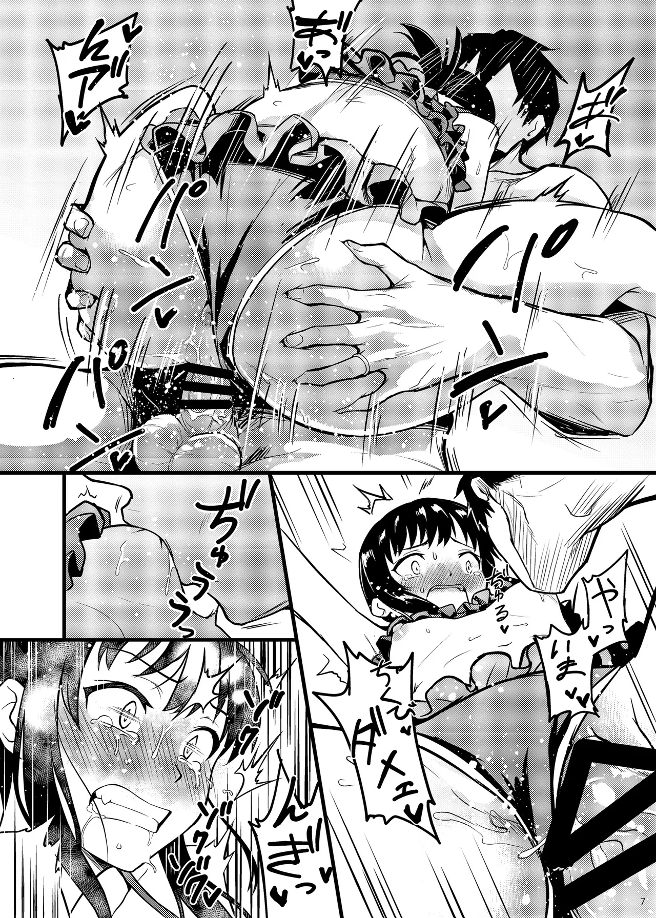 Preview page 7