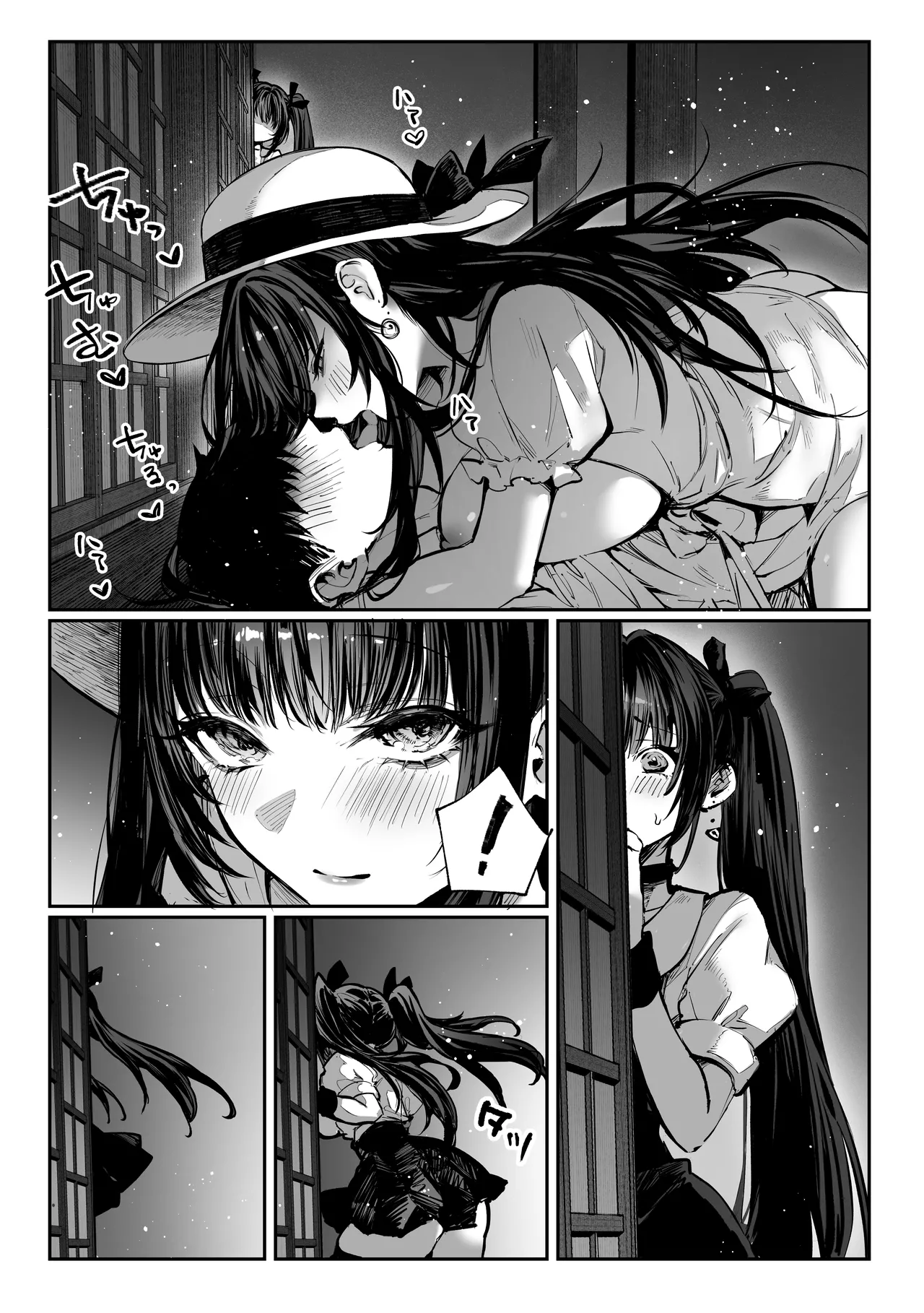 Hamegoto ~Shimai no Himitsu~ | 乡村性事~姐妹俩的秘密~ - Page 28