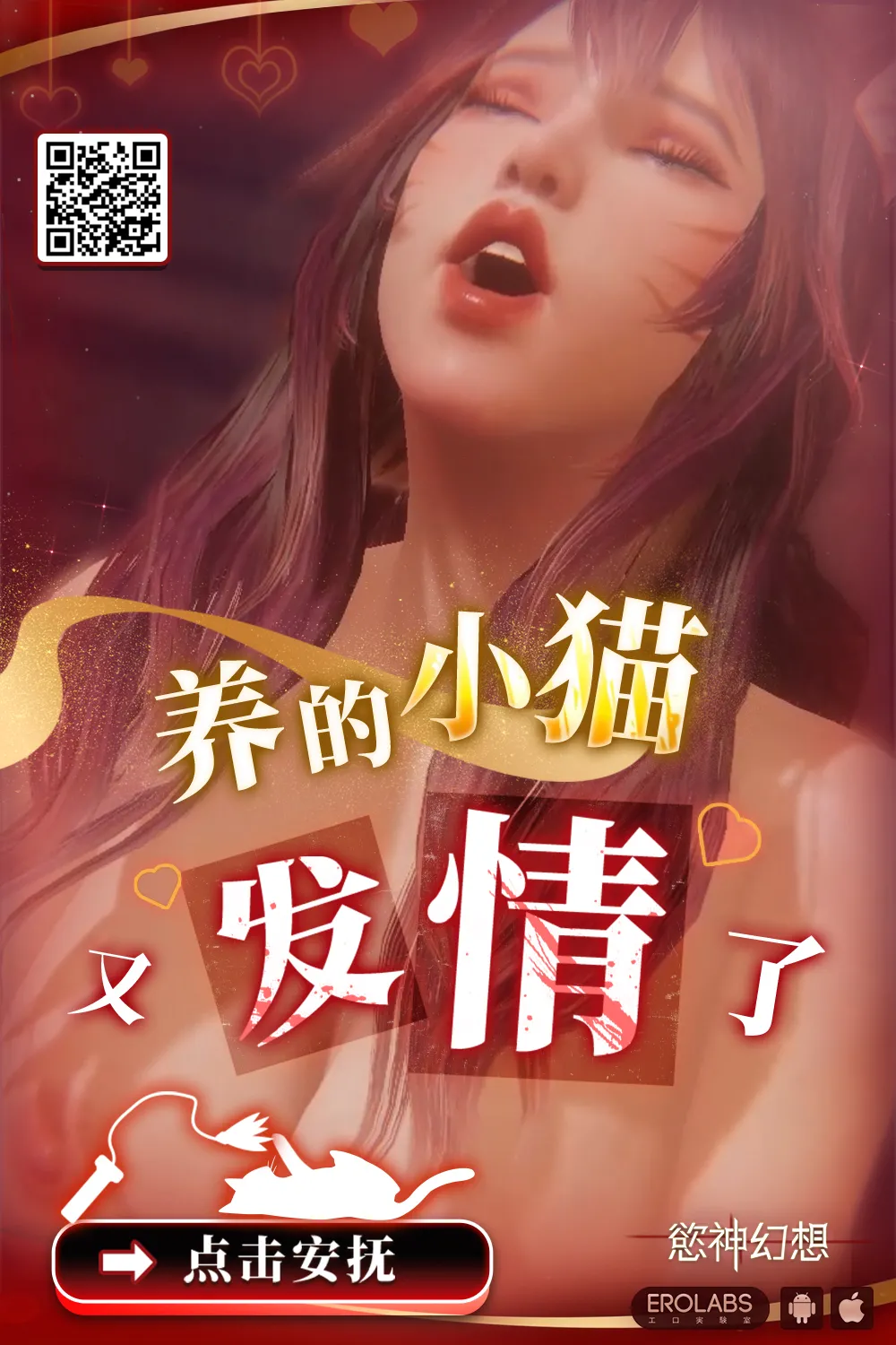 Page 17 of [Inu mo Arukeba Bou mo Aruku (mototenn)] Omoide Uninstall | 回憶卸載 (Senki Zesshou Symphogear) [Chinese] [Digital]