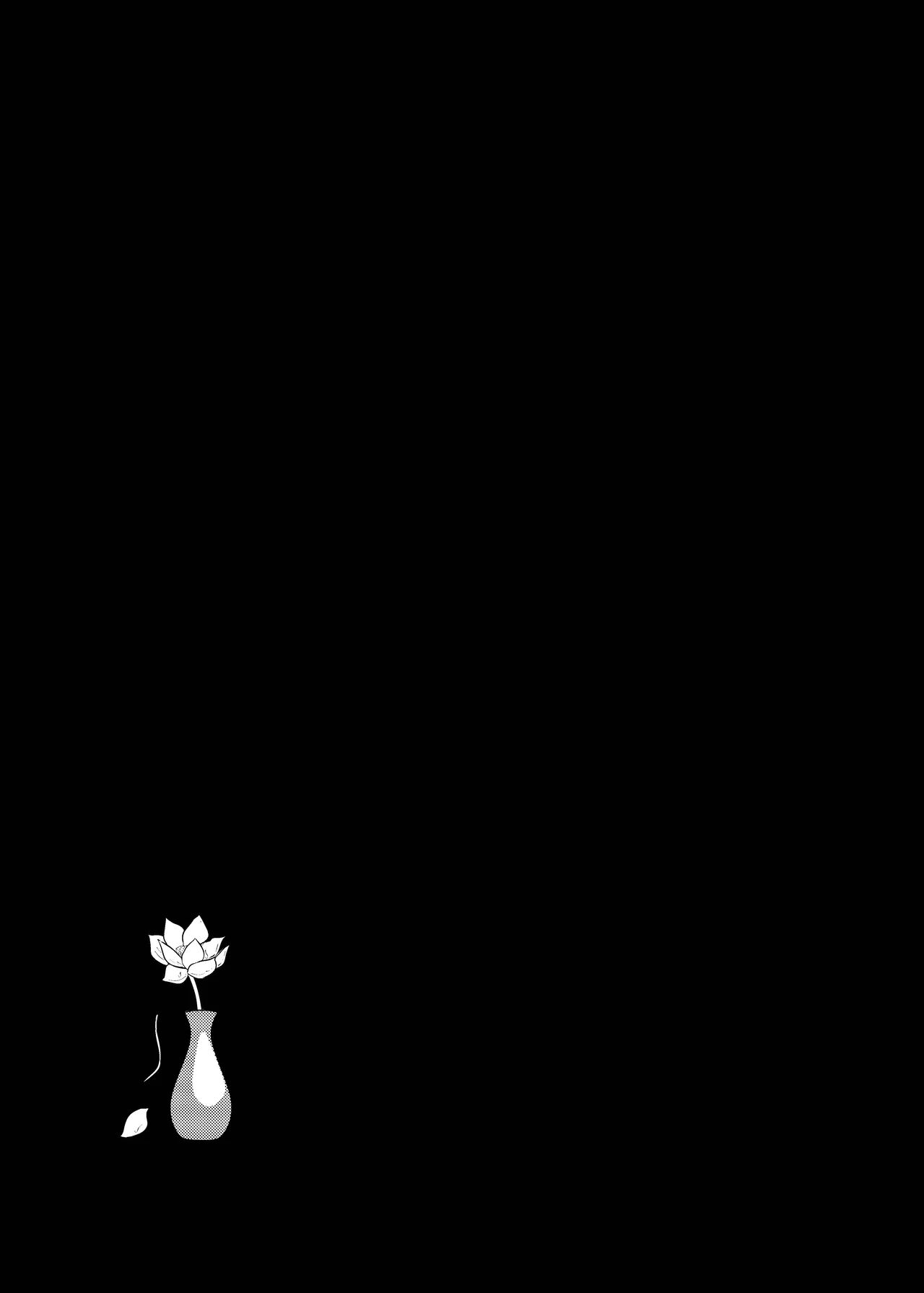 Deichuu ni Saku Kaguya - Page 18