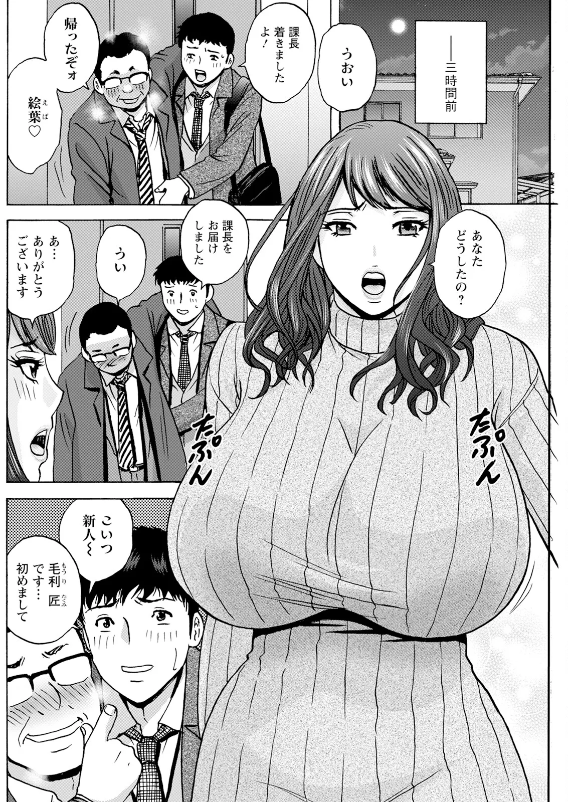 Preview page 8