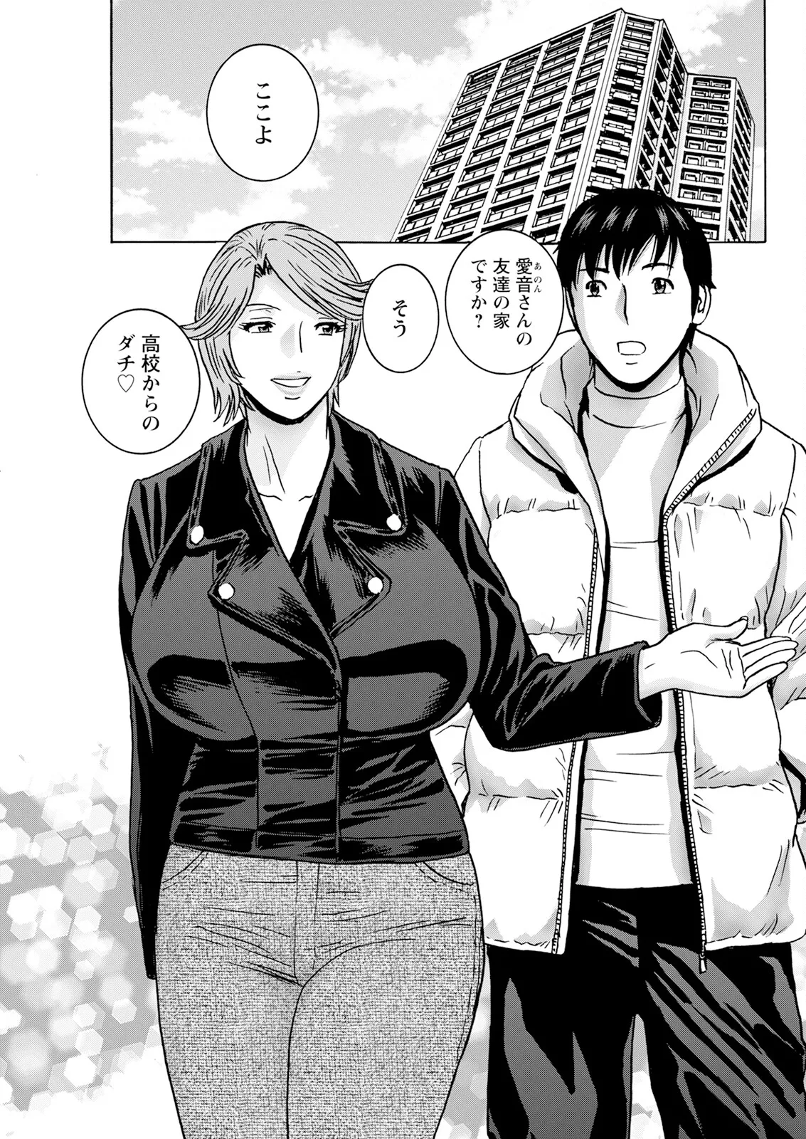 Hakuchuu ni mau Kyonyuu - Page 155