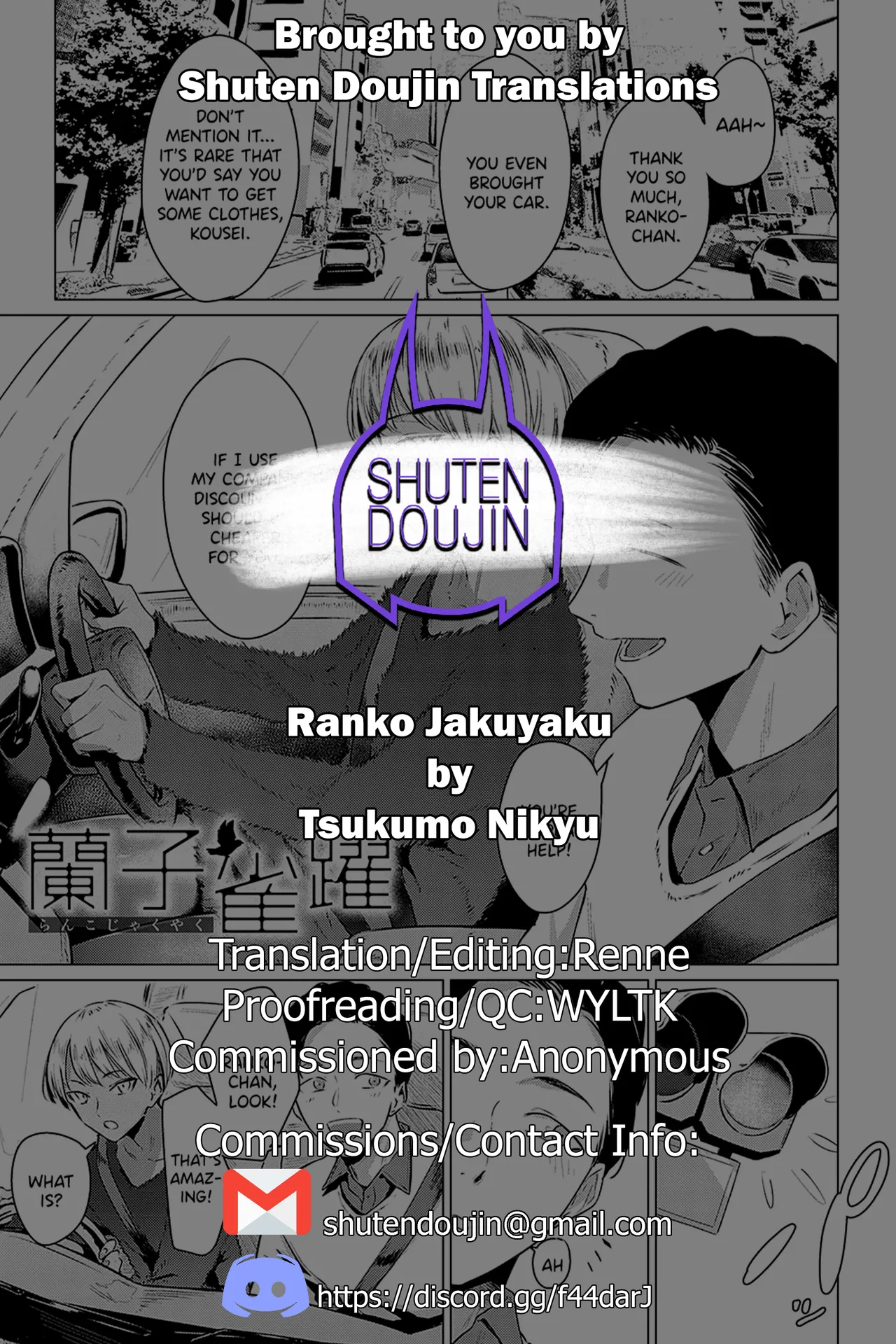 Page 26 of [Tsukumo Nikyuu] Ranko Jakuyaku | Ranko Jumps For Joy (Jun-Jo) [English] [SDTLs] [Decensored] [Digital]