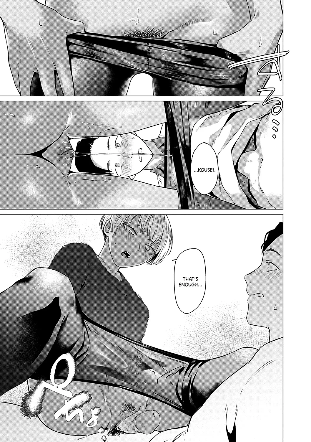 Page 9 of Ranko Jakuyaku | Ranko Jumps For Joy