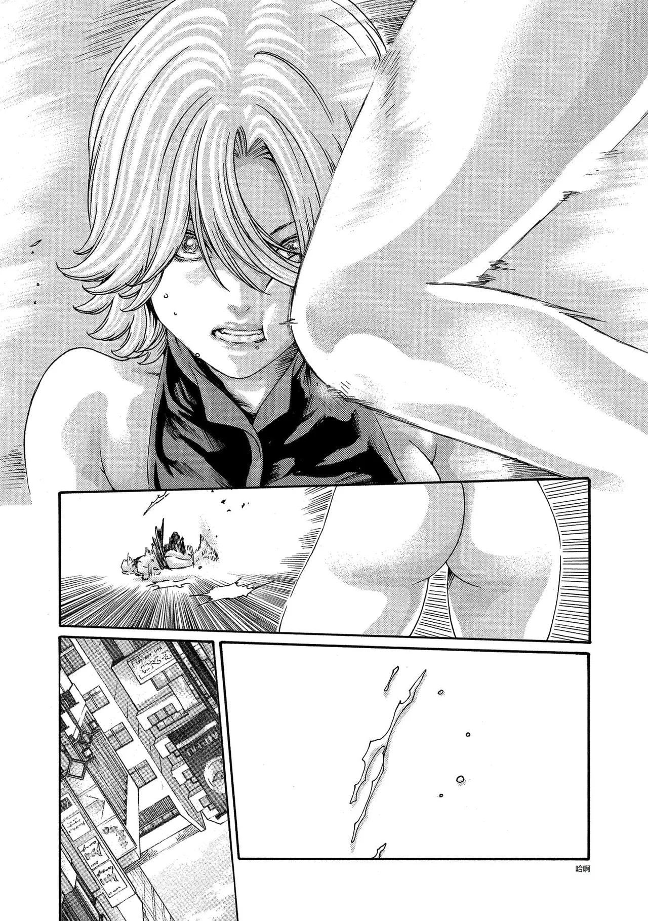 Kisei Juui Suzune Volume.12 - 寄性獣医・鈴音 12 - Page 16