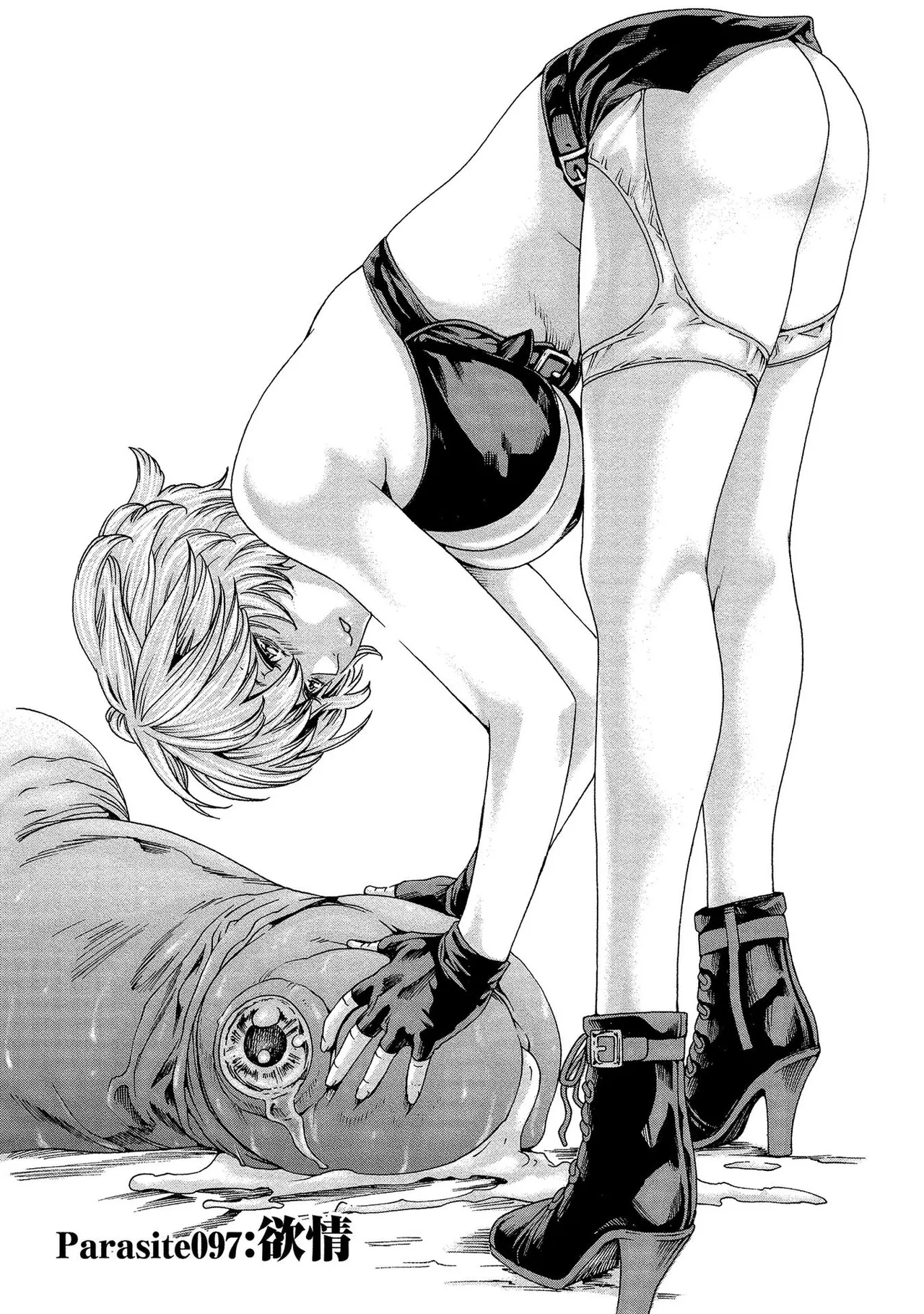Kisei Juui Suzune Volume.13 - 寄性獣医・鈴音 13 - Page 53