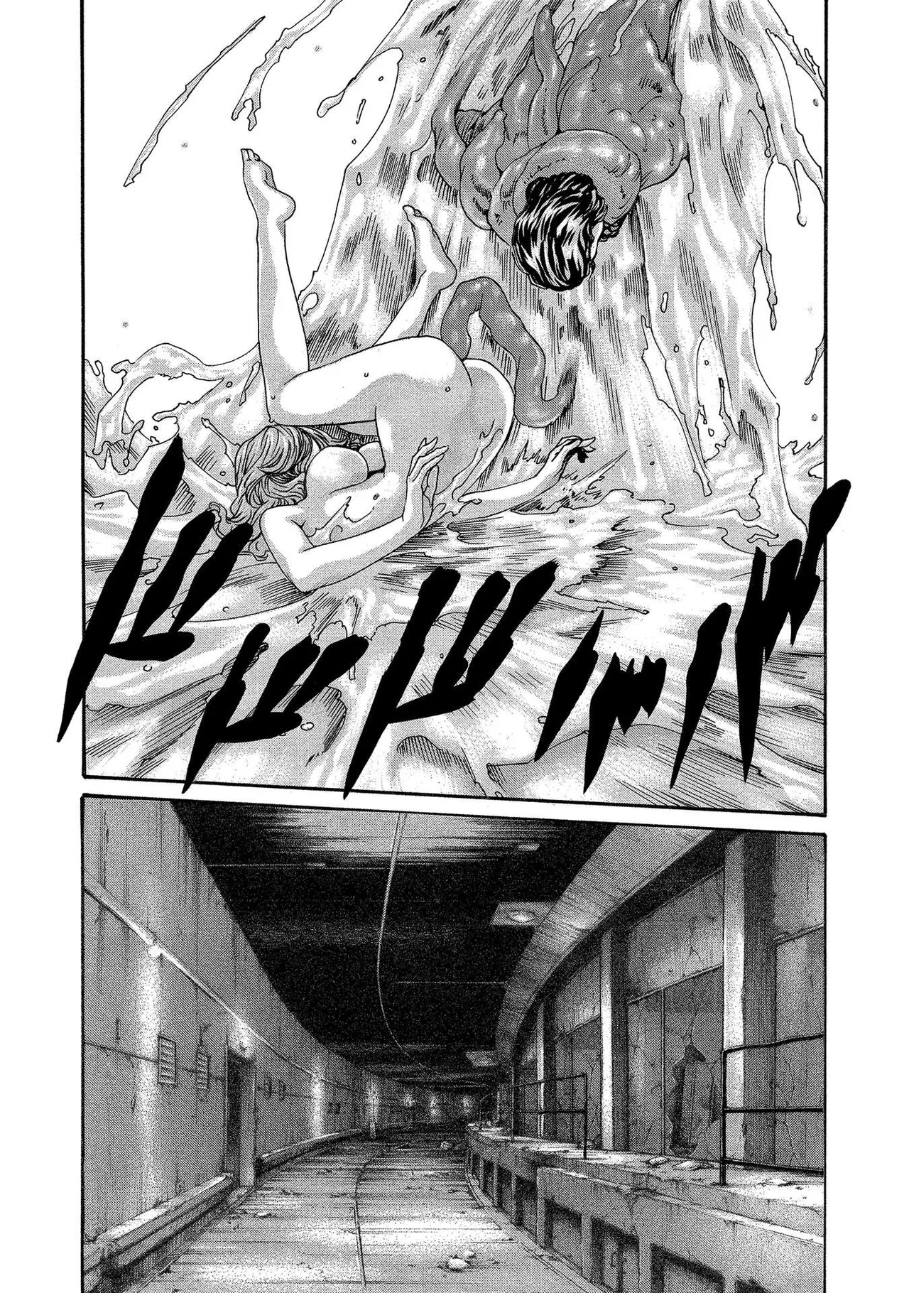 Kisei Juui Suzune Volume.13 - 寄性獣医・鈴音 13 - Page 9
