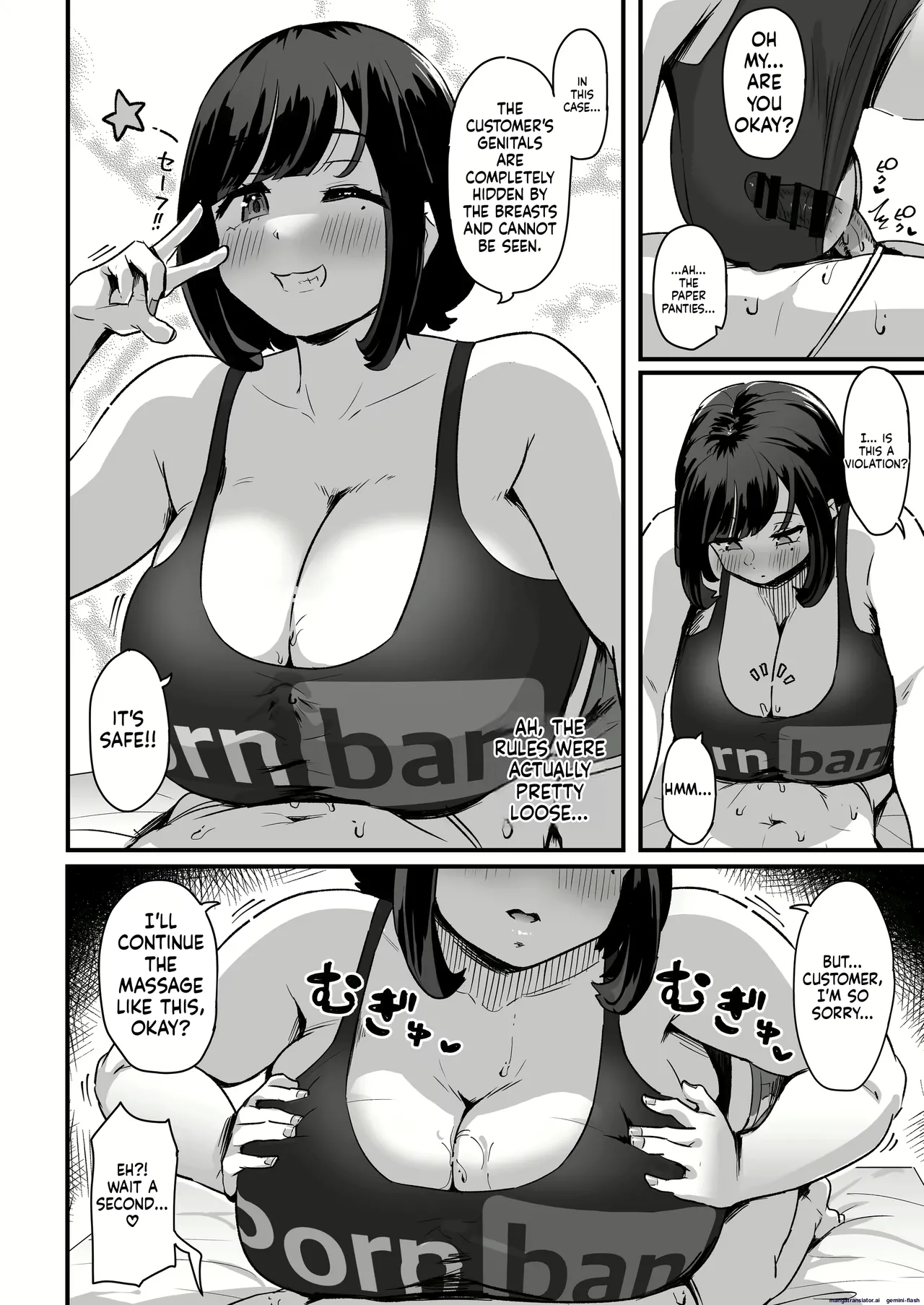 VariFl - Page 102