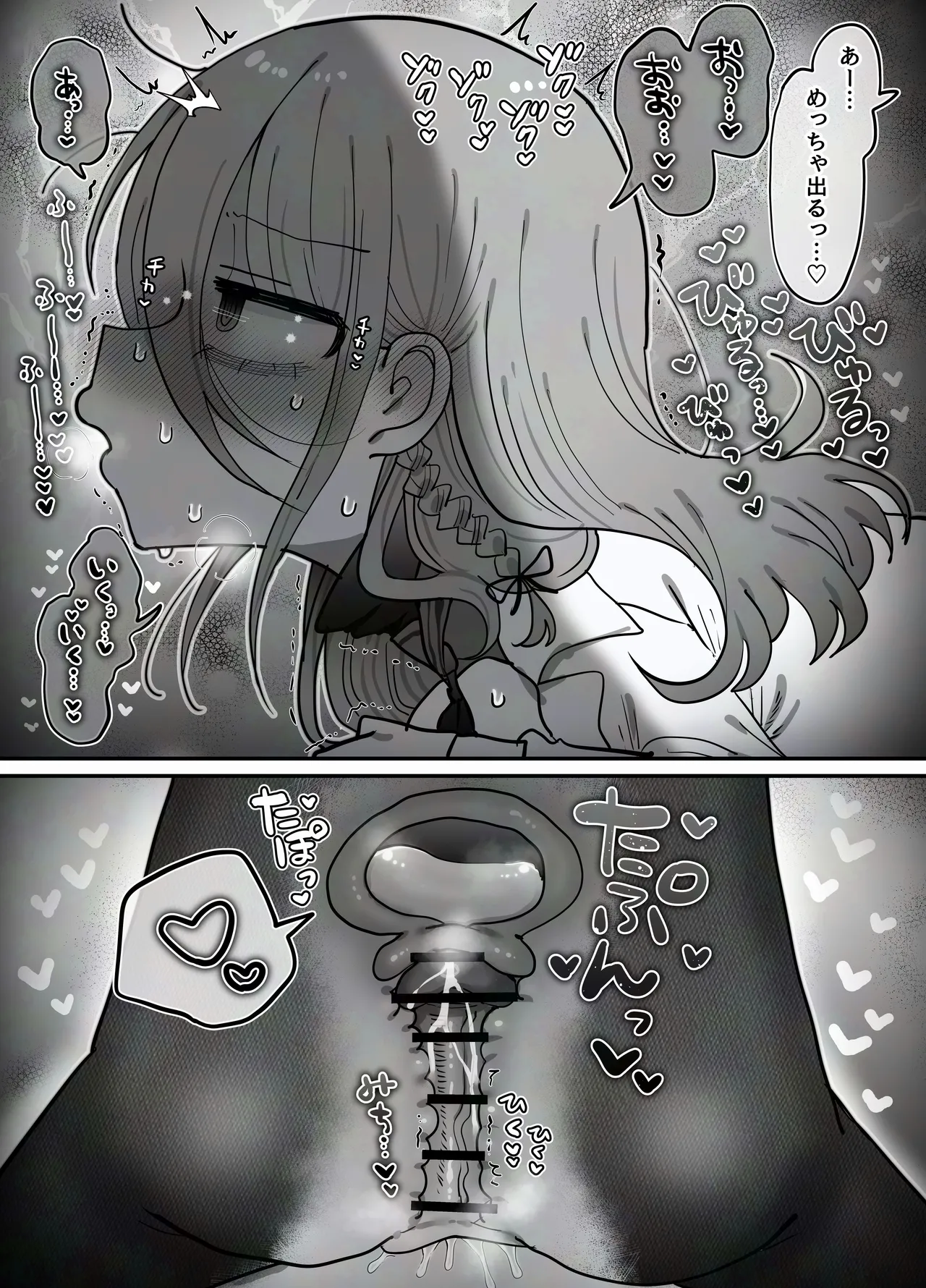 Downer Kenkyuusha Onee-san (32) to Cosplay Ecchi shitai! - Page 32