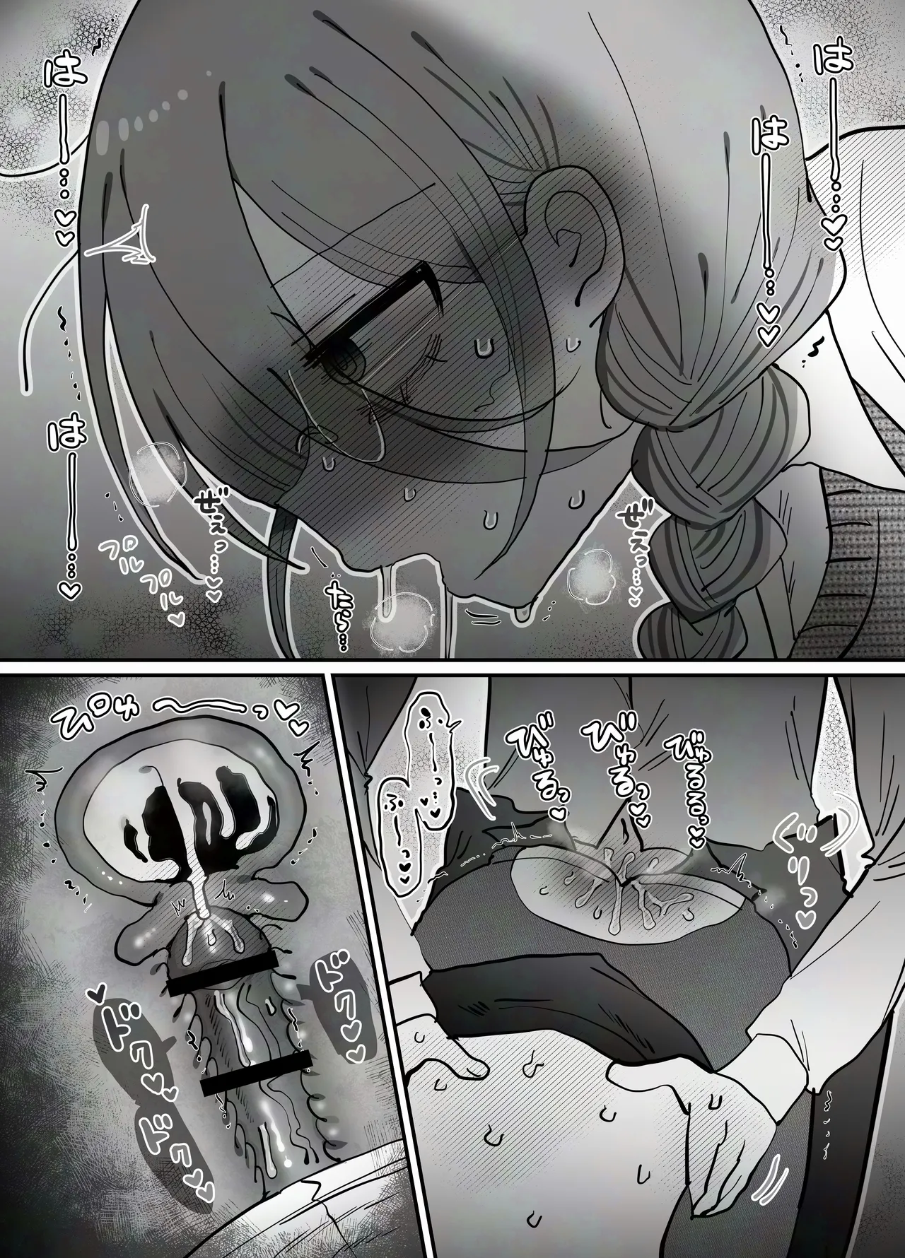 Downer Kenkyuusha Onee-san (32) to Cosplay Ecchi shitai! - Page 61