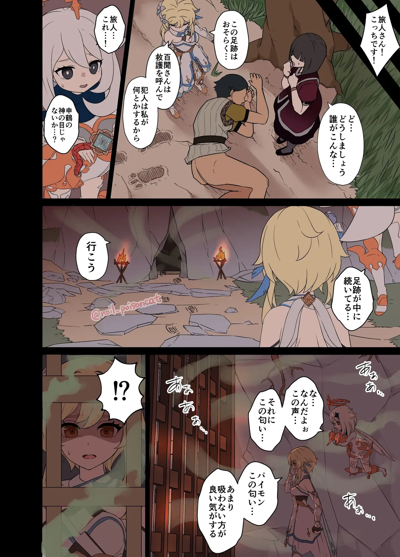 ...... - Page 46