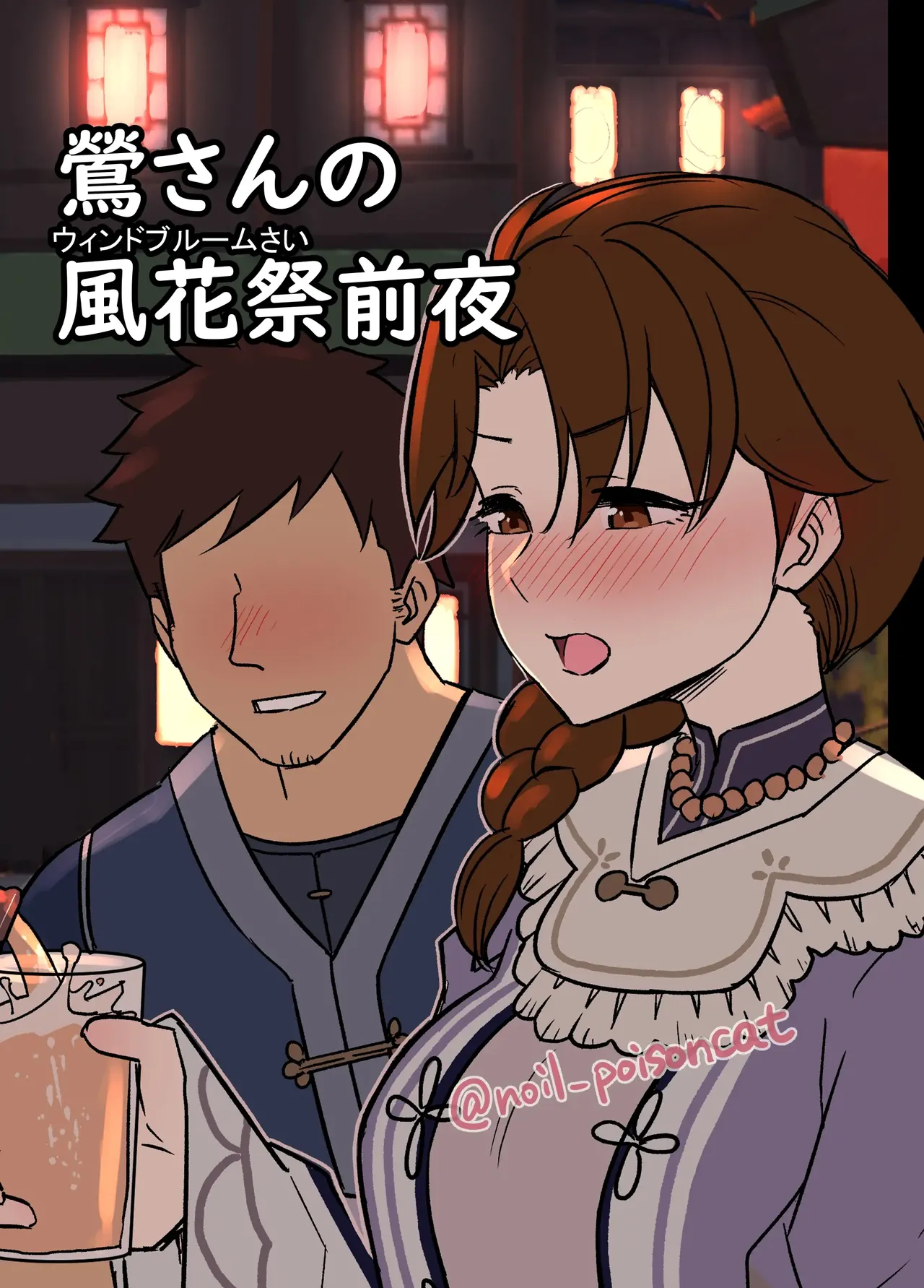 ...... - Page 93