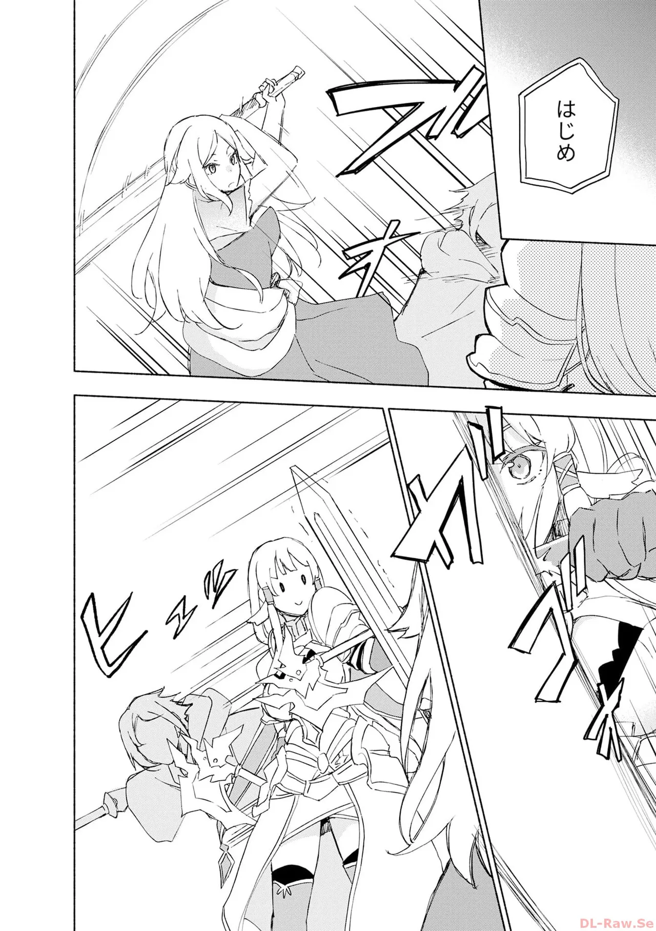 えっ、転移失敗！？ ……成功？ 第06巻 - Page 140