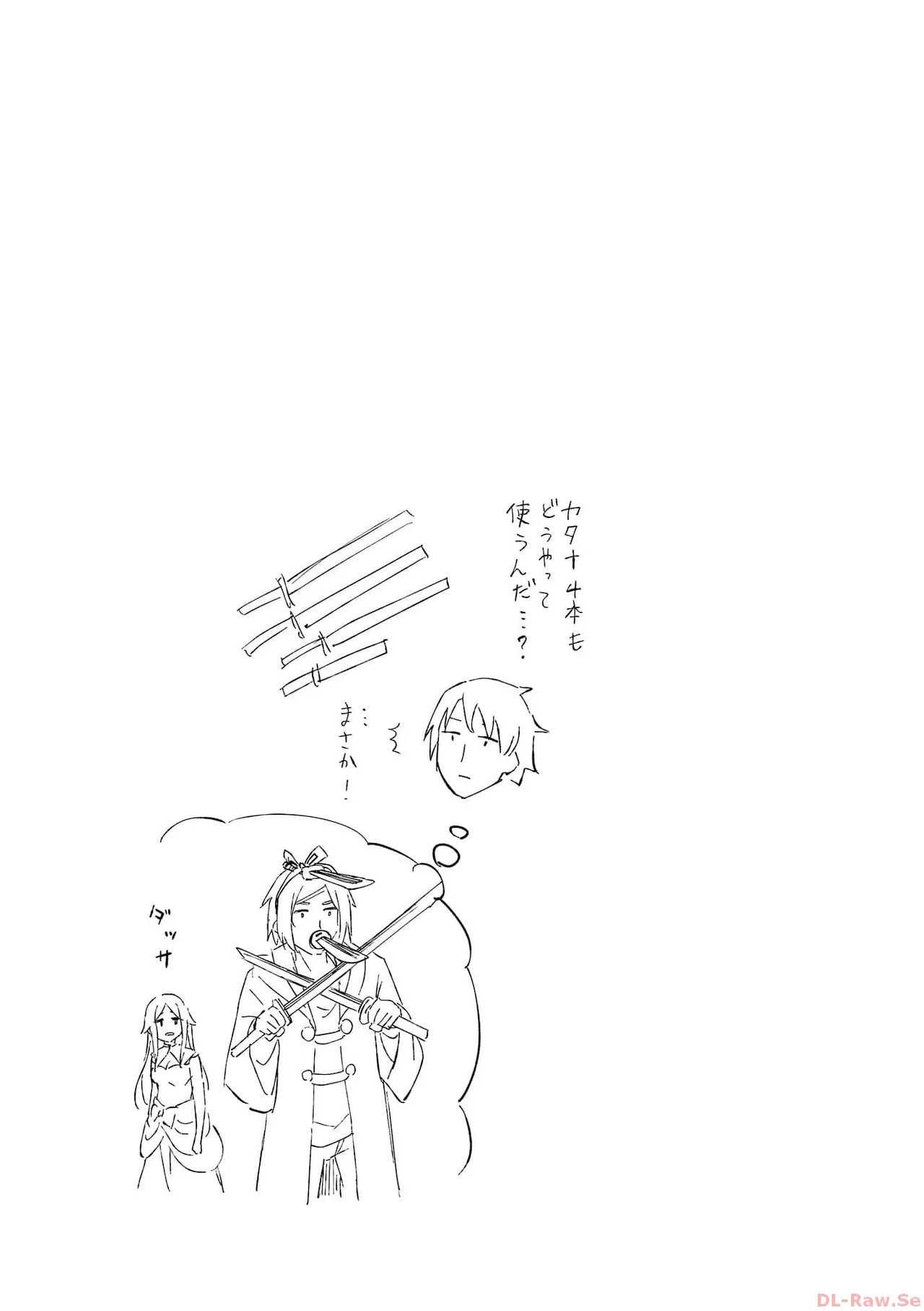えっ、転移失敗！？ ……成功？ 第06巻 - Page 173