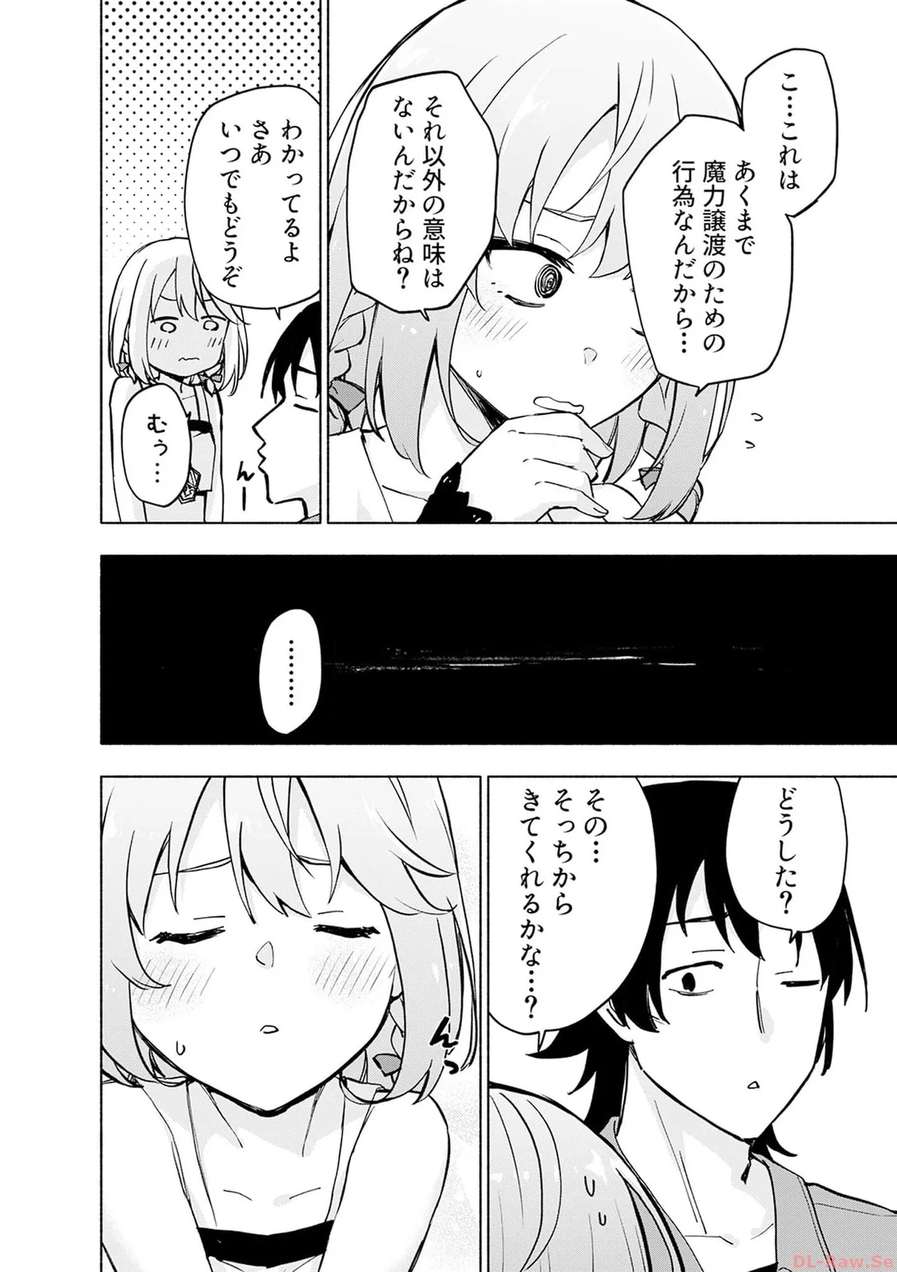 えっ、転移失敗！？ ……成功？ 第06巻 - Page 22