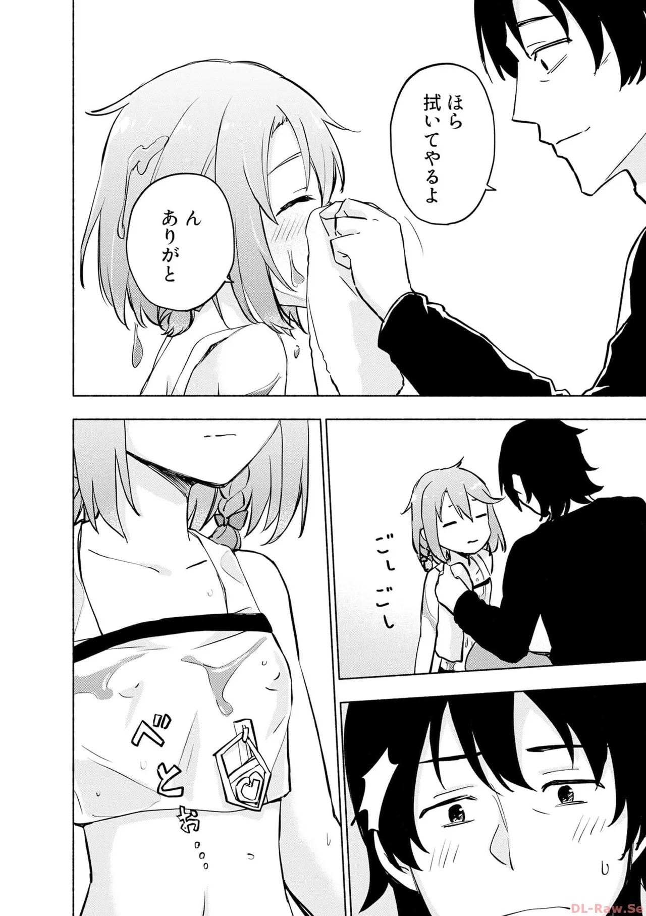 えっ、転移失敗！？ ……成功？ 第06巻 - Page 34
