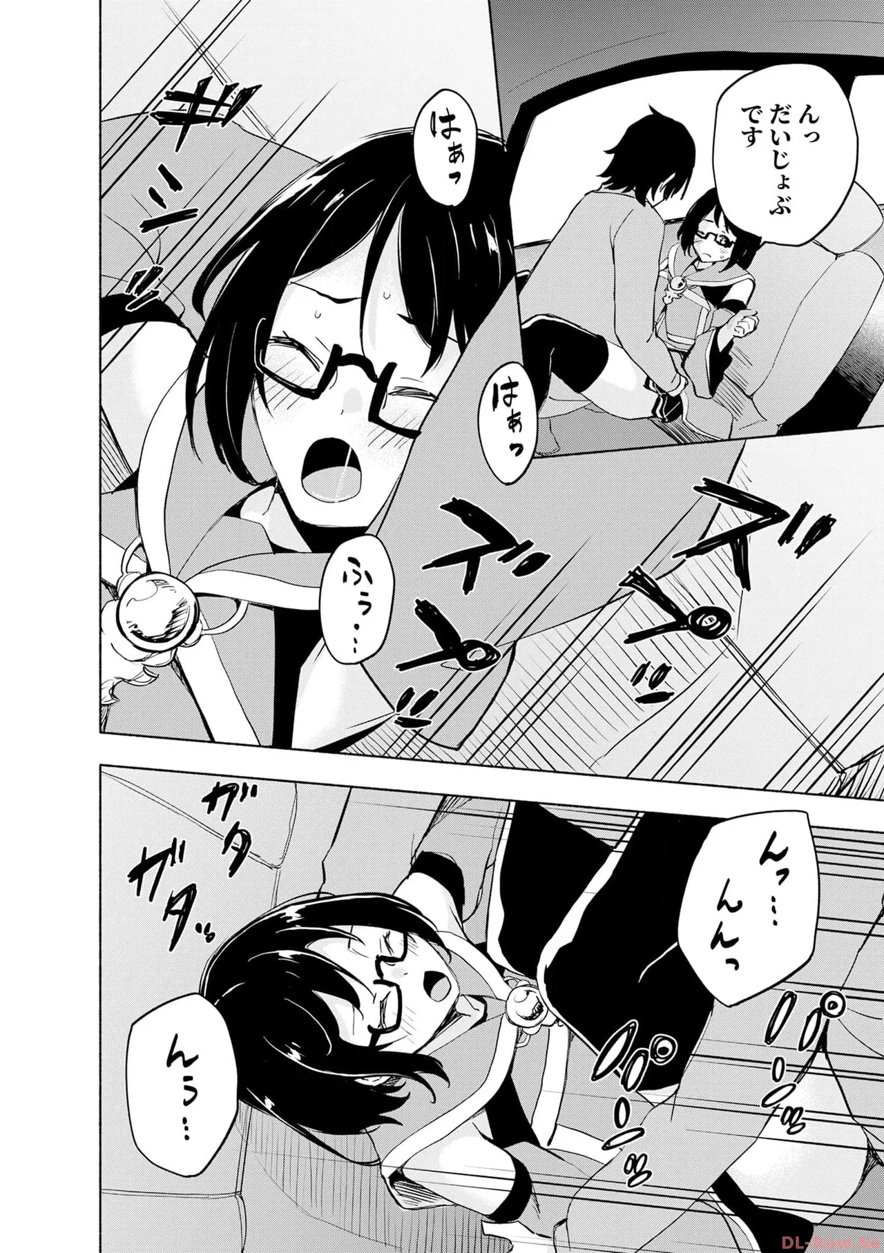 えっ、転移失敗！？ ……成功？ 第06巻 - Page 66