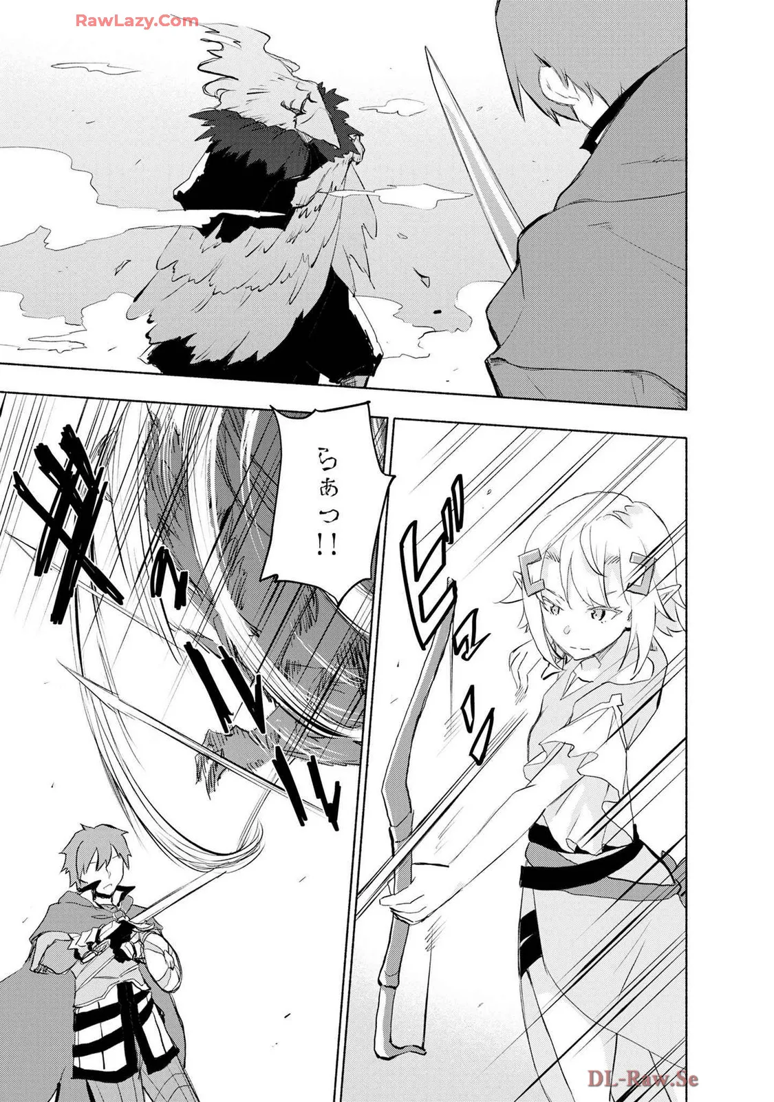 えっ、転移失敗！？ ……成功？ 第07巻 - Page 169