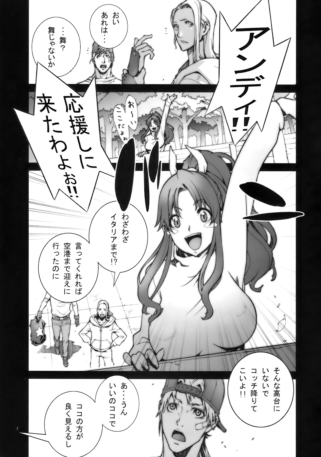 Preview page 2