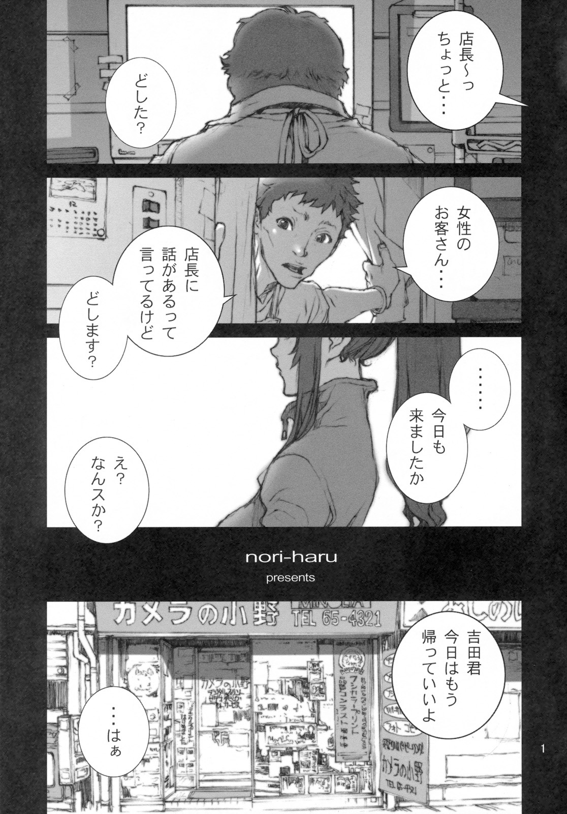 Preview page 2