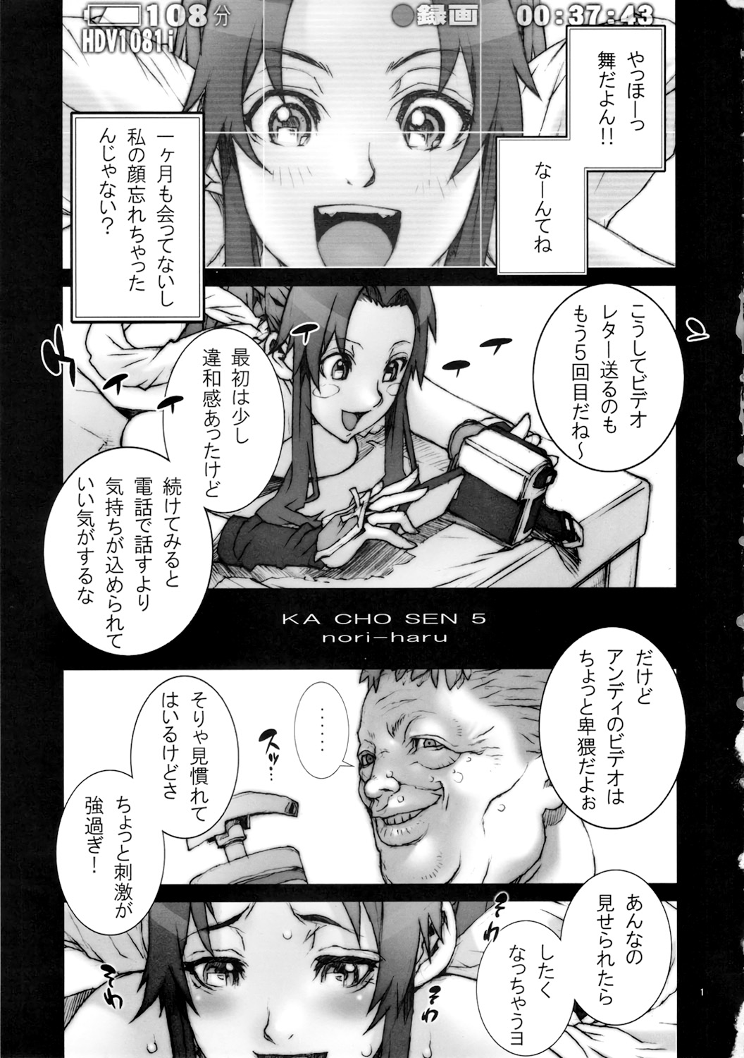 Preview page 2