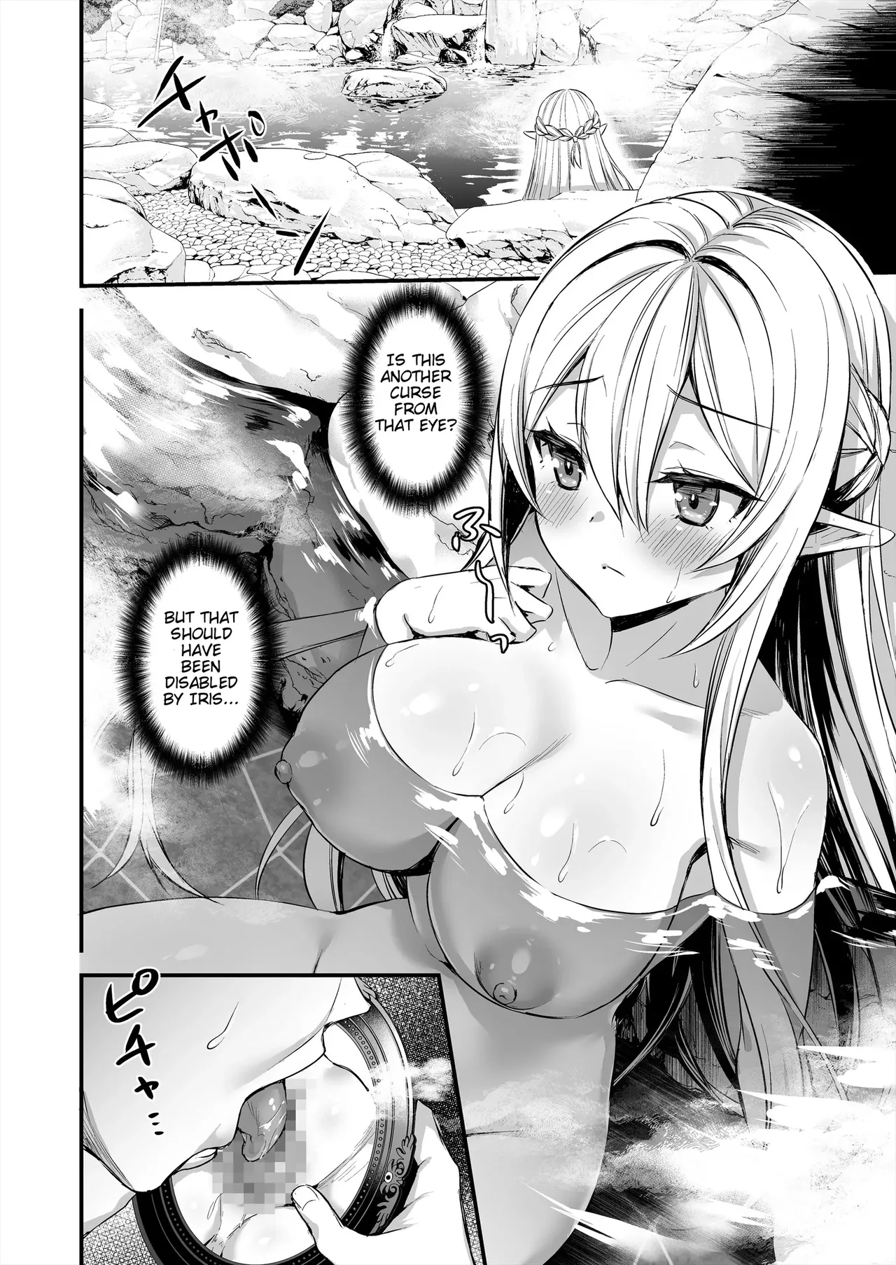 Eyeing the Hot Elf in Another World - Page 21