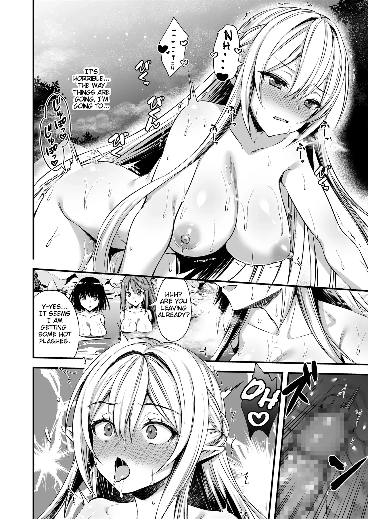 Eyeing the Hot Elf in Another World - Page 29