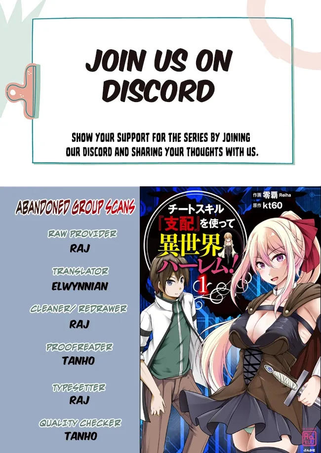 Cheat Skill "Shihai" Otsukatte Isekai Harem! - Page 1