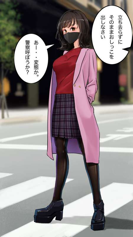 Playing with high school girls I found on the street - Page 12