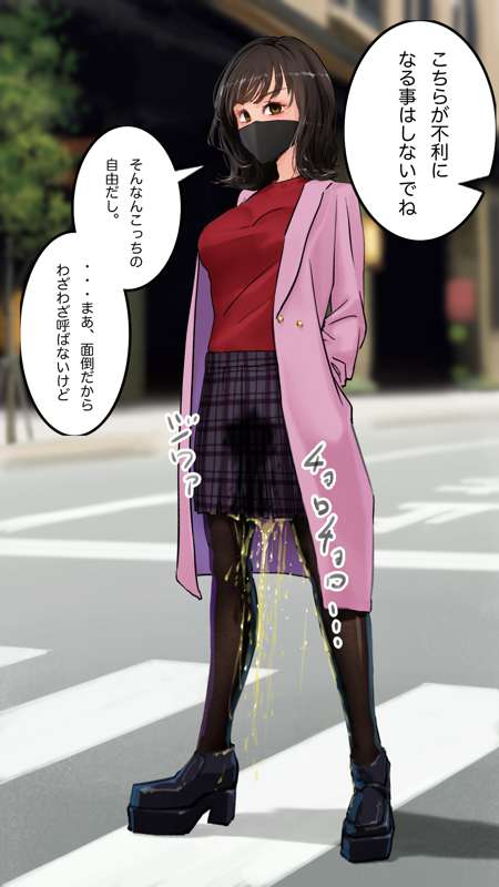 Playing with high school girls I found on the street - Page 13