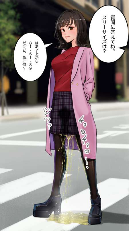 Playing with high school girls I found on the street - Page 15