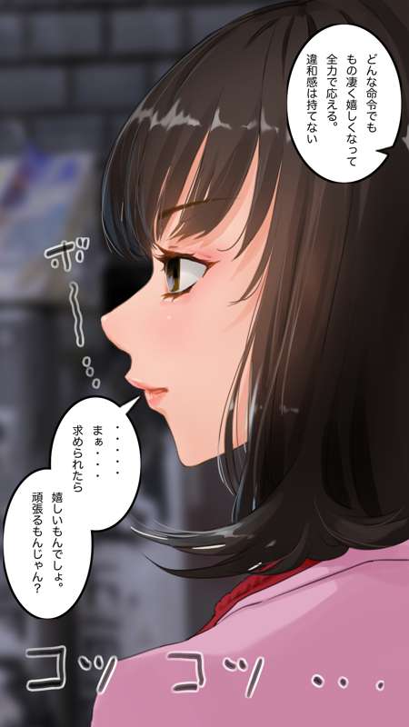 Playing with high school girls I found on the street - Page 21