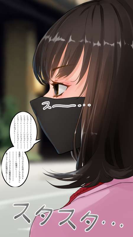 Playing with high school girls I found on the street - Page 9