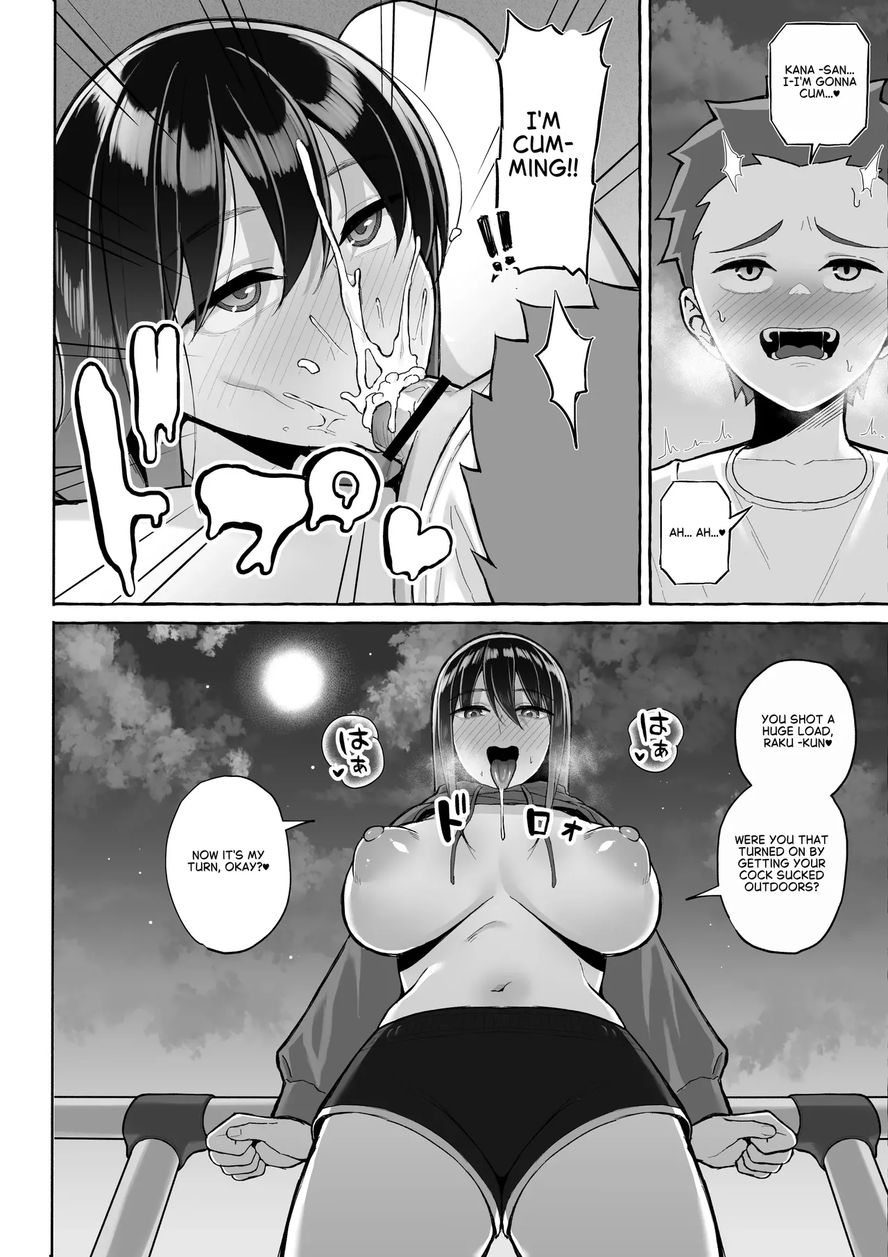 Yopparai Nee-chan no Jinsei o Irodoru Ketsui Hyoumei - Page 23