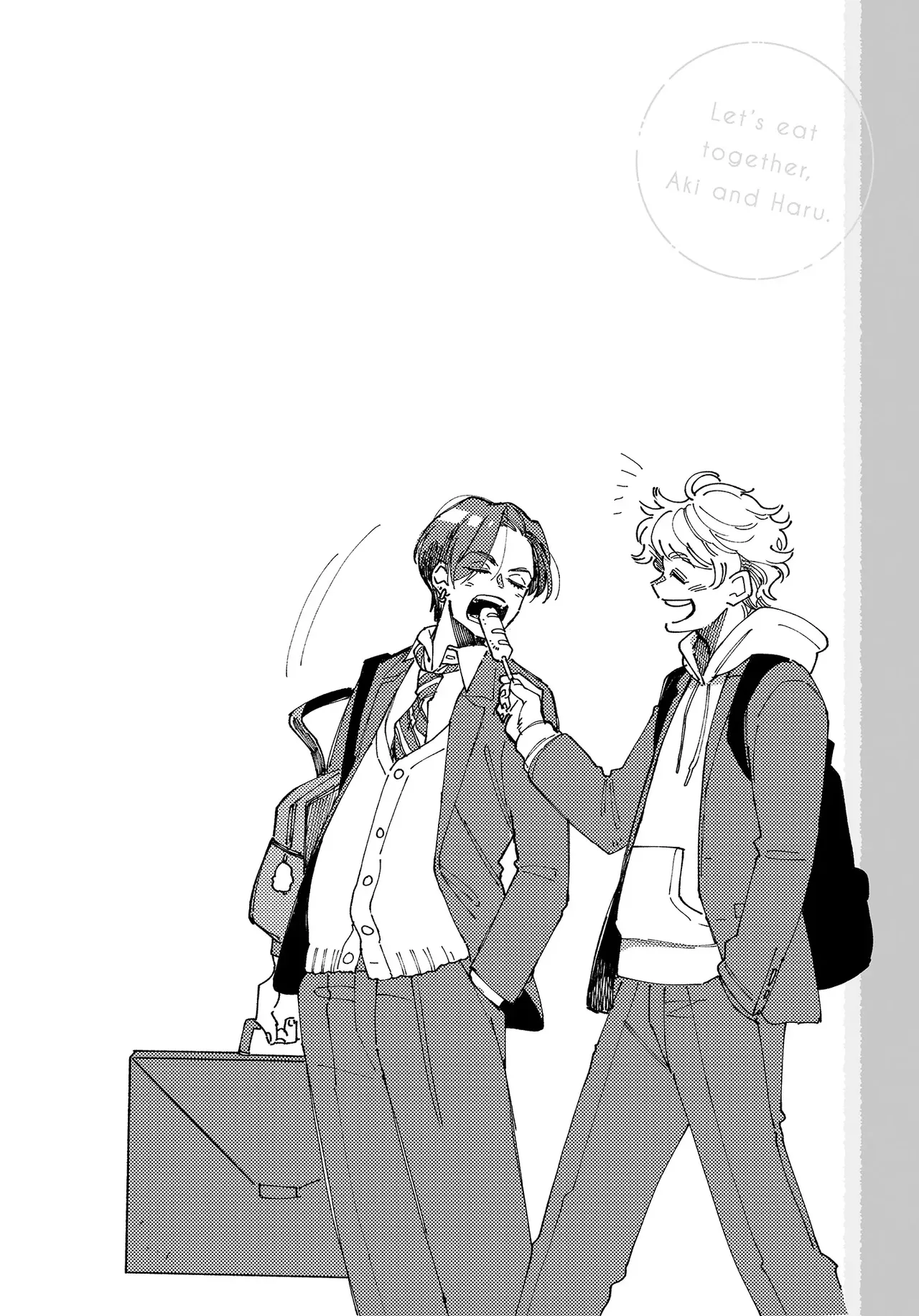 アキはハルとごはんを食べたい 【電子限定特典付き】 - Page 44