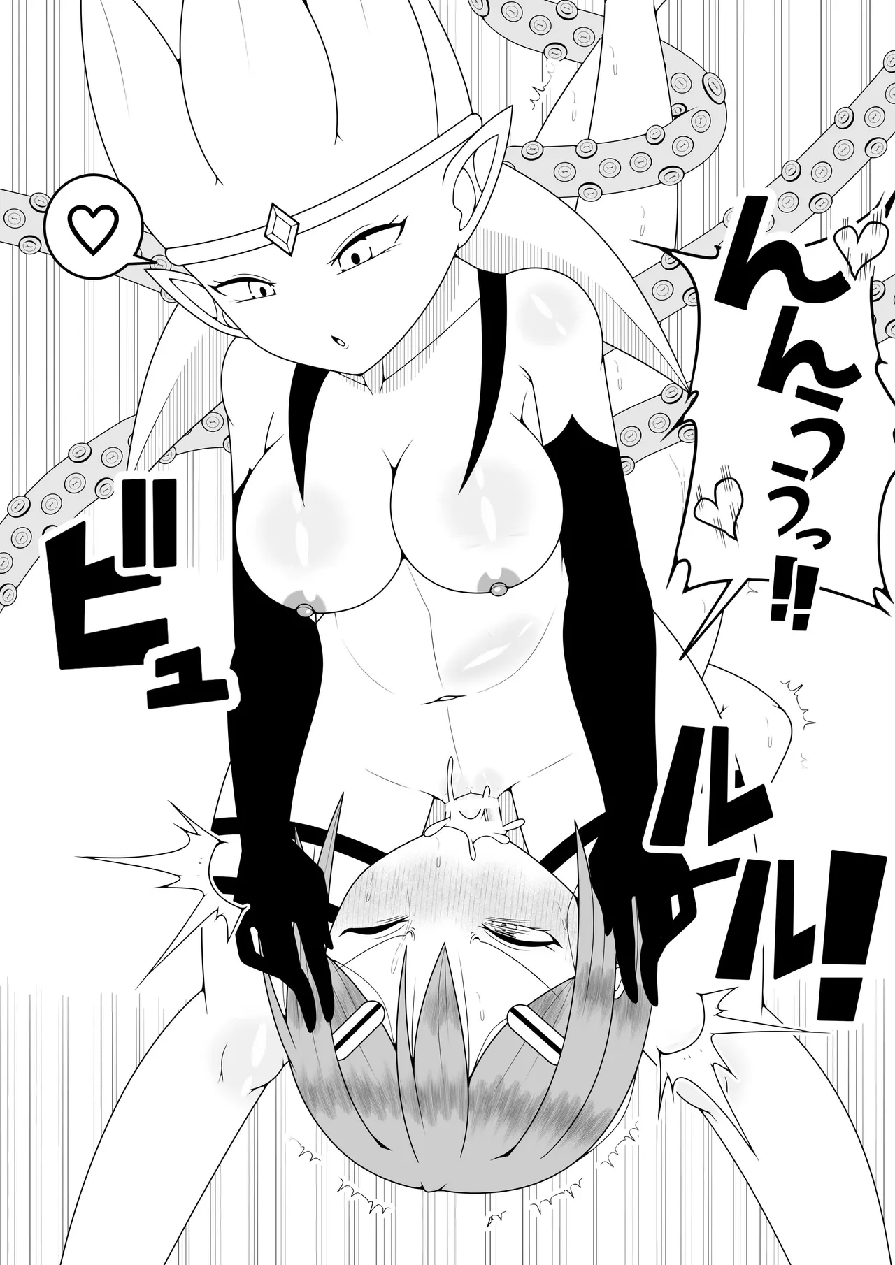 Futanari sentai Futanarinjā ~ Red vs kaiyō kaijin ~ - Page 58