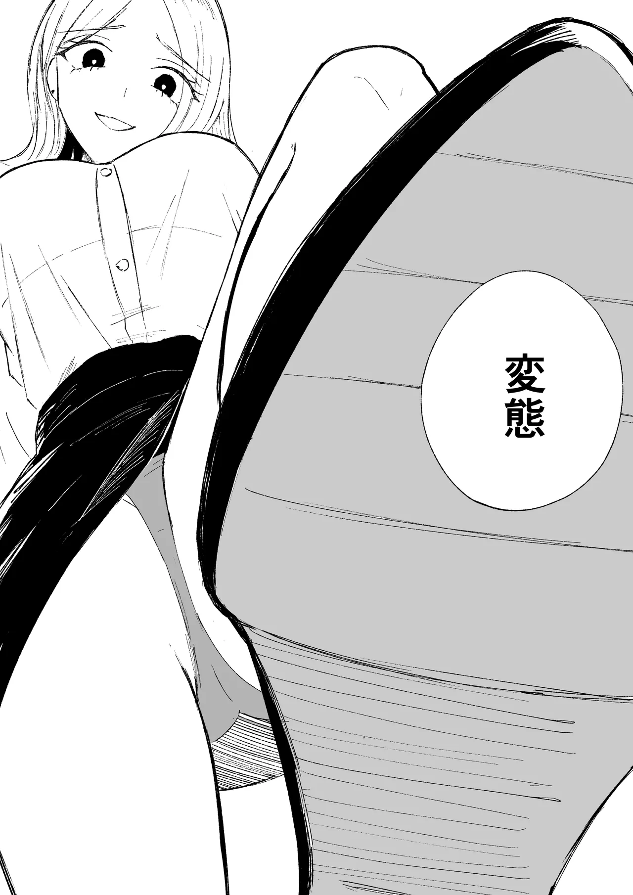 Page 54 of [Roki] Kaisha no Kouhai ni Keigo de Semerare Oshioki Sarechau Hanashi