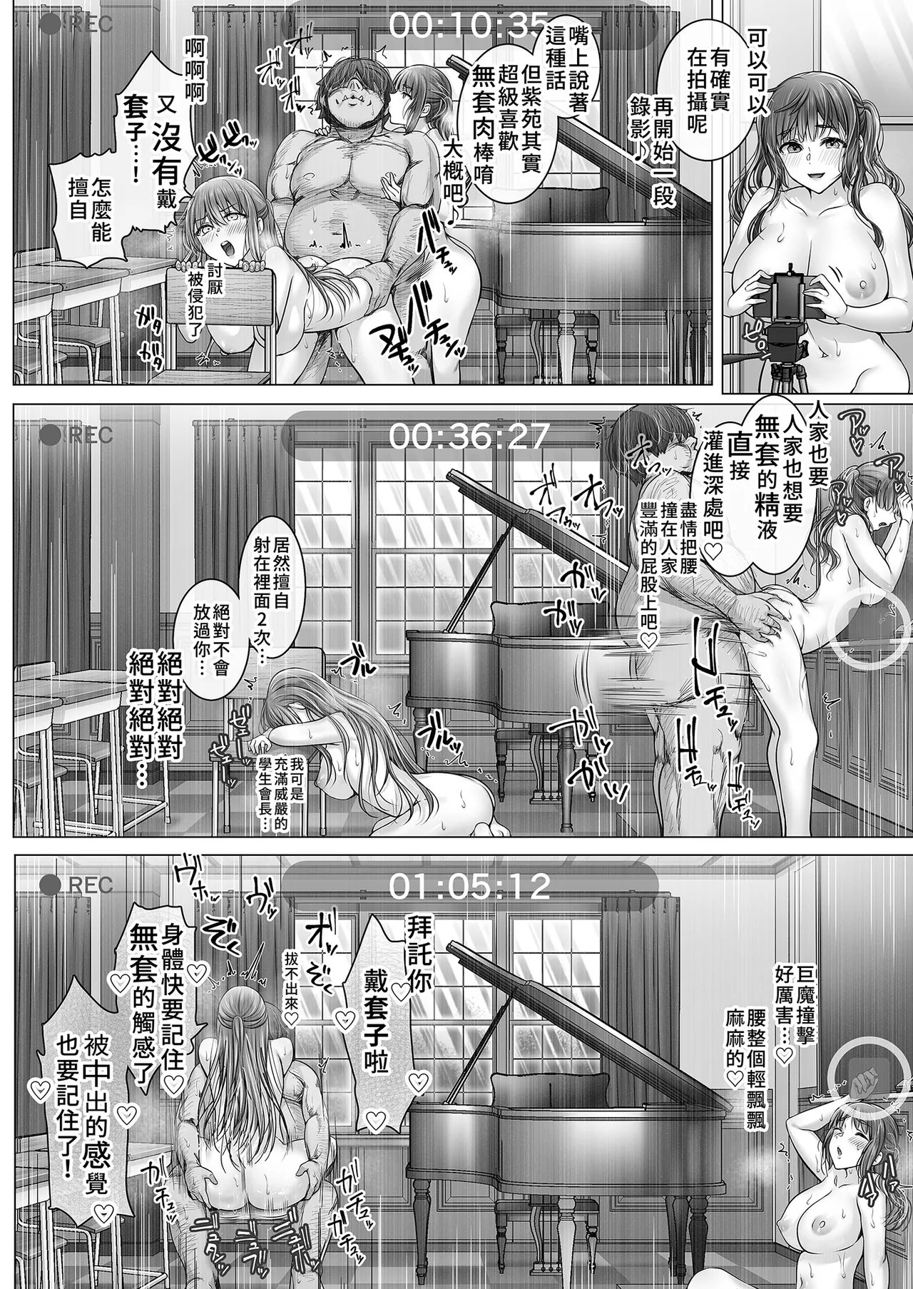 Gendai Taishou Romance - Page 38