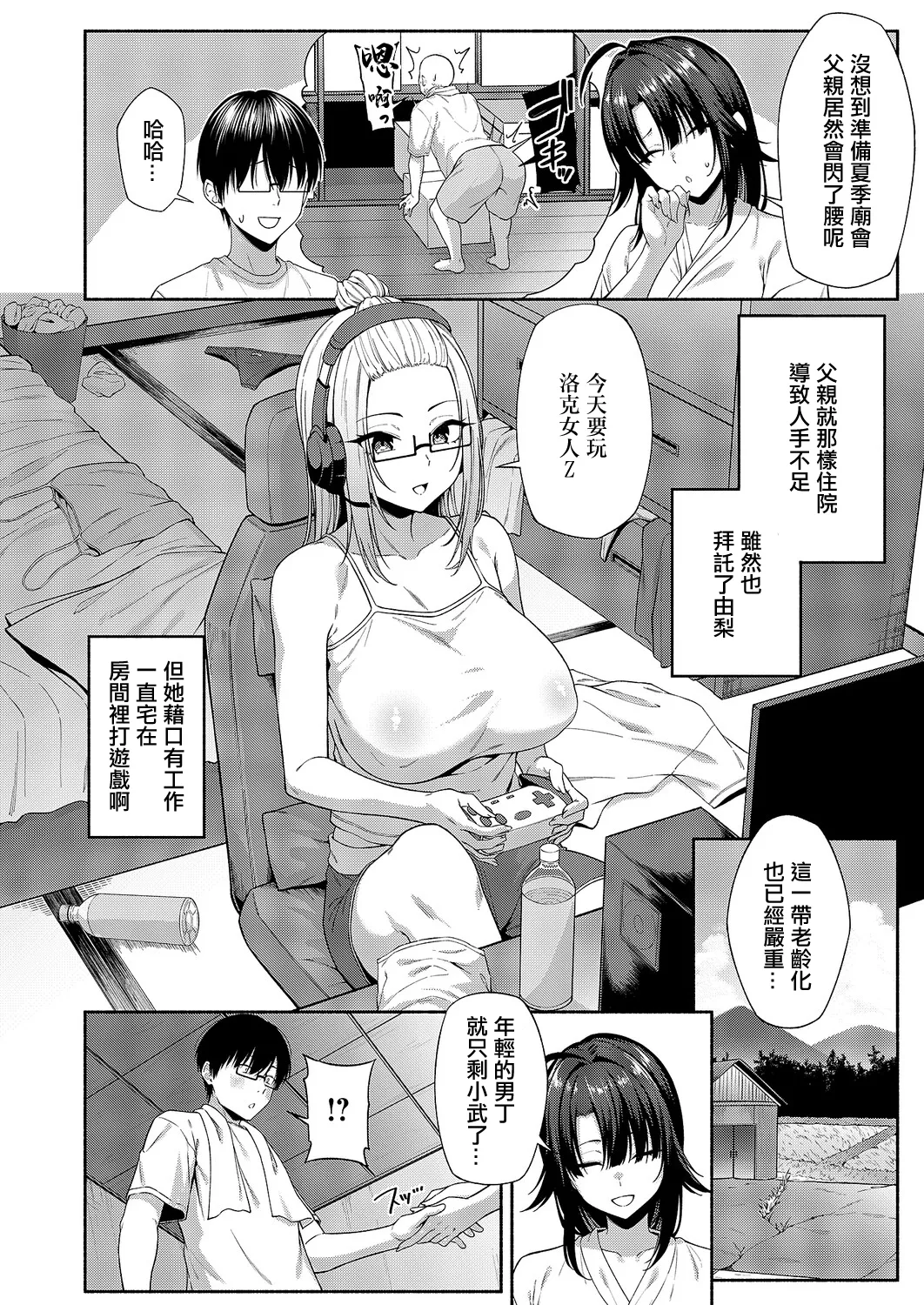 Preview page 4