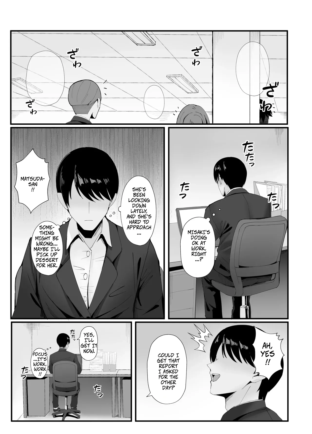 Married Woman's Part-time Loving Wife Work - Page 45