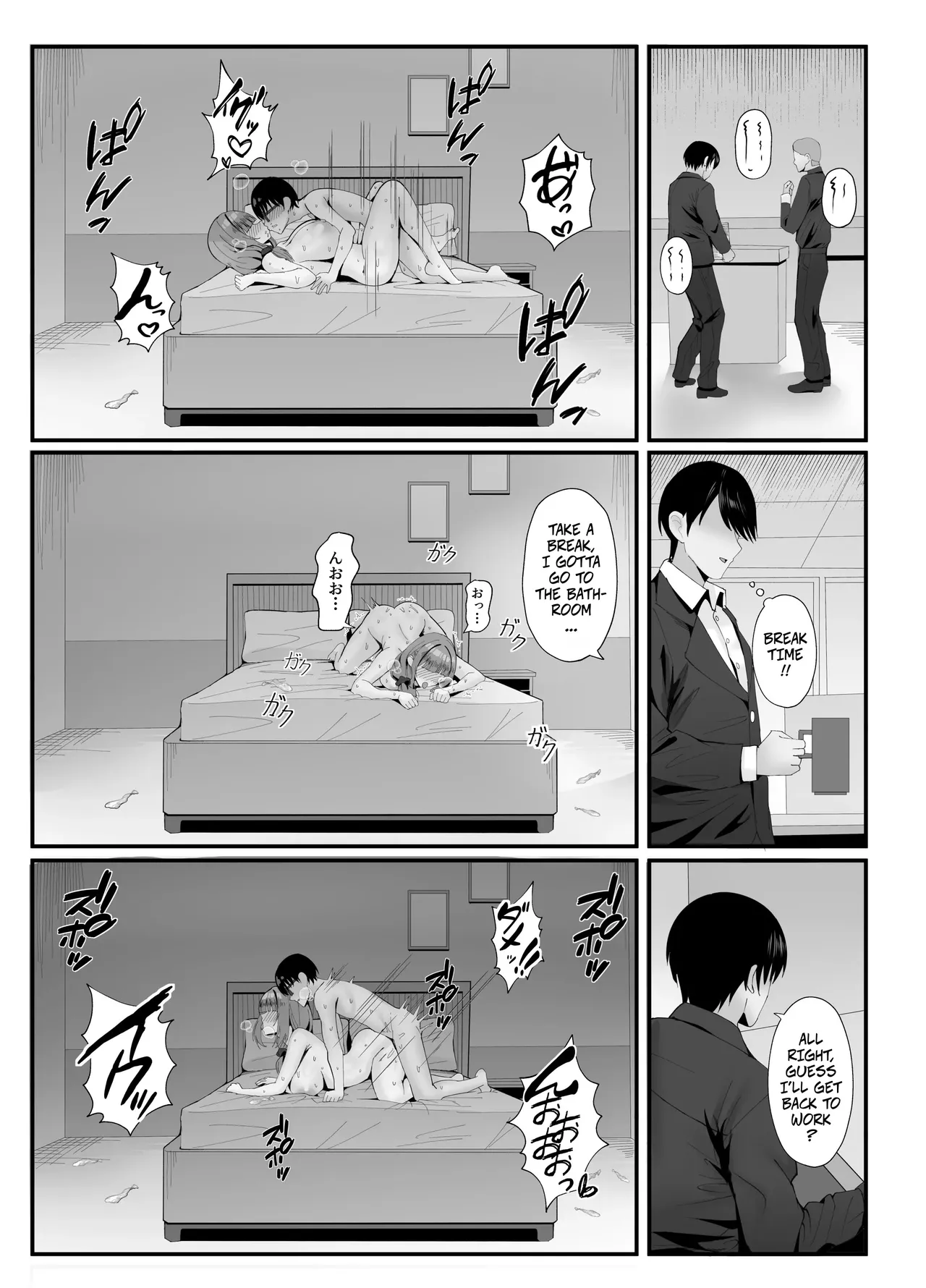 Married Woman's Part-time Loving Wife Work - Page 47