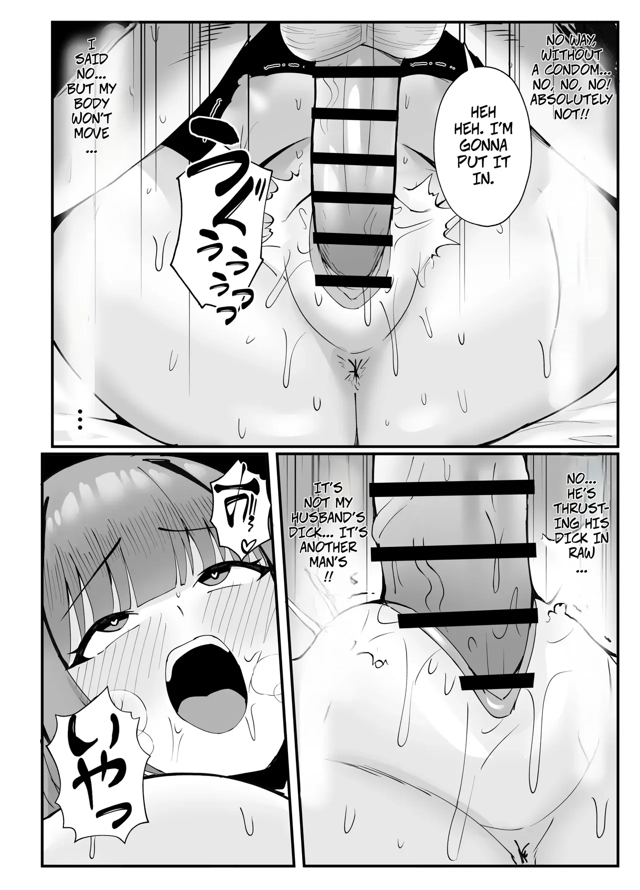 Married Woman's Part-time Loving Wife Work - Page 54