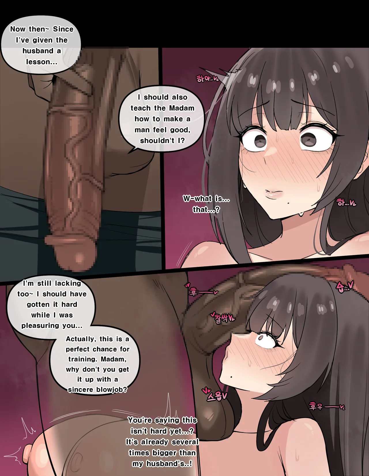 Special lesson my wife (Fanbox) English - Page 10