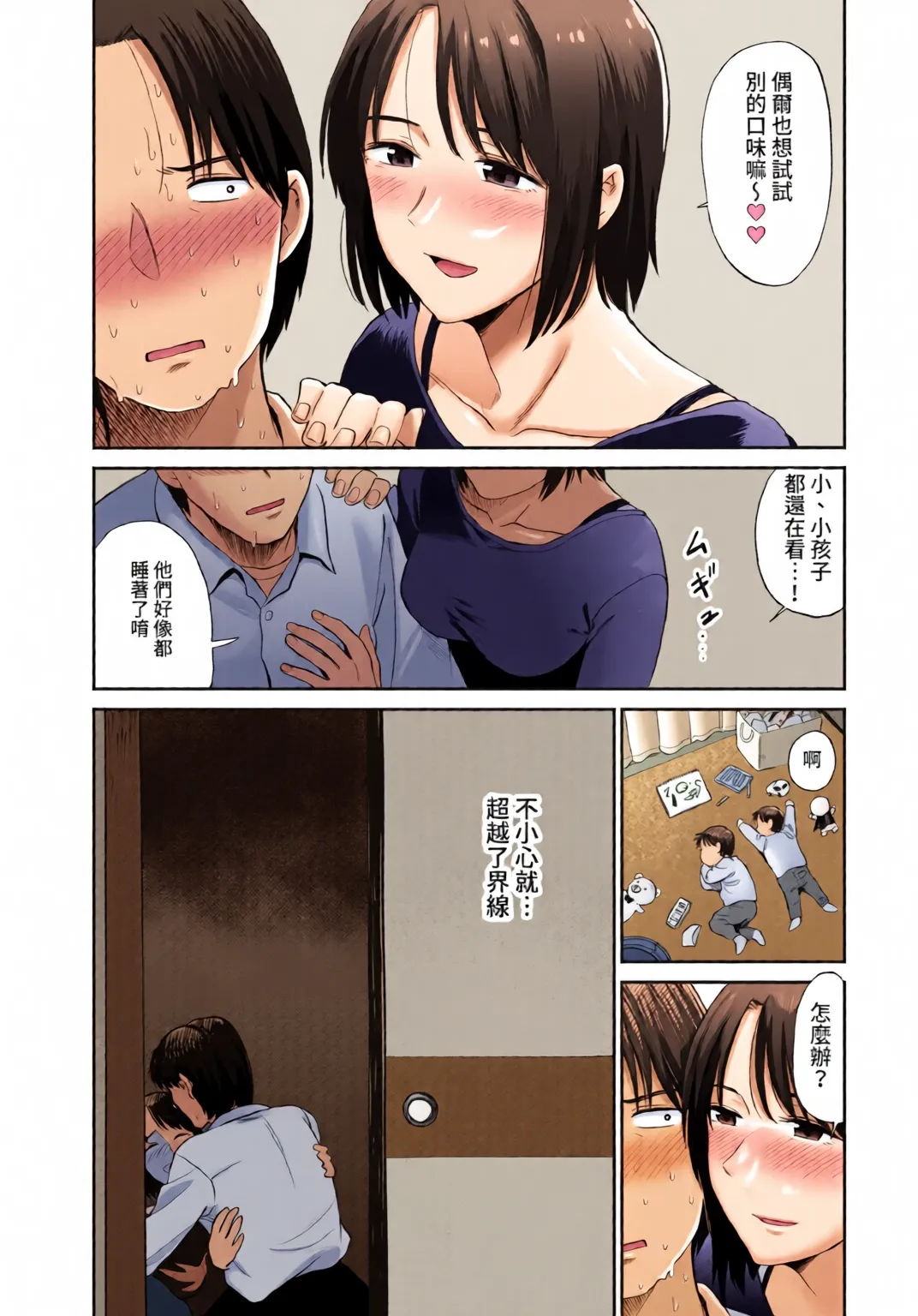 COMIC BAVEL 2022-04 - Page 164