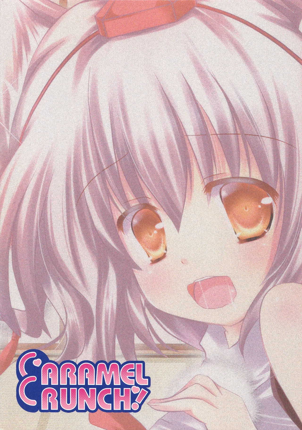 Page 16 of (Reitaisai 8) [CARAMEL CRUNCH! (Rikatan)] Momiji No Hatujyouki | 椛的発情期 (Touhou Project) [Chinese] [明稿昨拖漢化組]