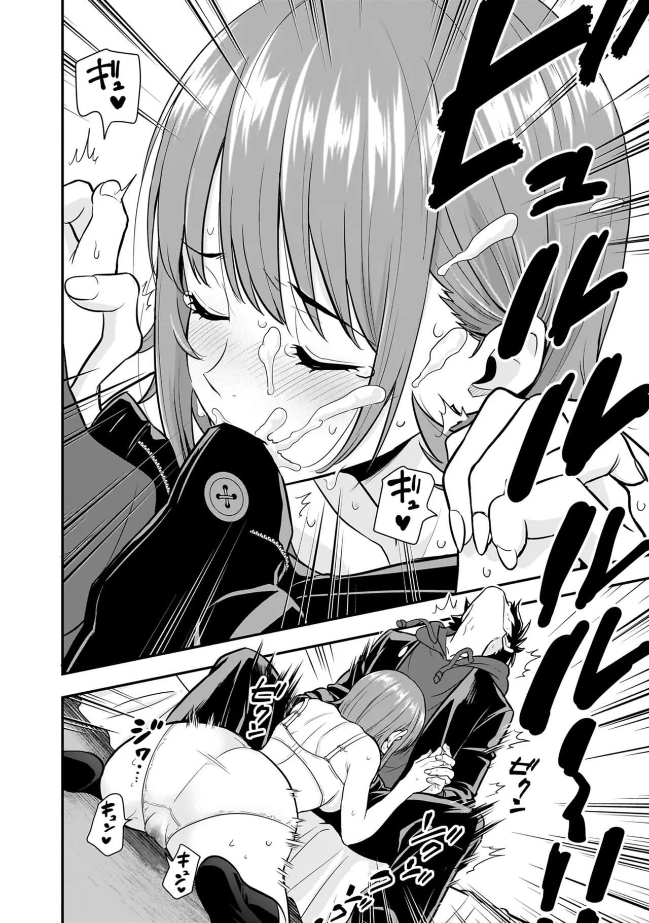 Page 100 of [Hirono Akitomi] Isekai Class Shoukan Saretara R18 no Skill o Kakutoku shita no de, Yaritai Houdai Sasete Moraimasu! - I was summoned to another world where I got a rare "adults only" skill! Let the fun begin! 5 [Digital]