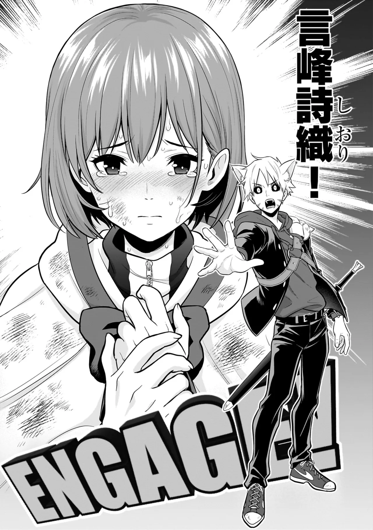 Page 13 of [Hirono Akitomi] Isekai Class Shoukan Saretara R18 no Skill o Kakutoku shita no de, Yaritai Houdai Sasete Moraimasu! - I was summoned to another world where I got a rare "adults only" skill! Let the fun begin! 5 [Digital]