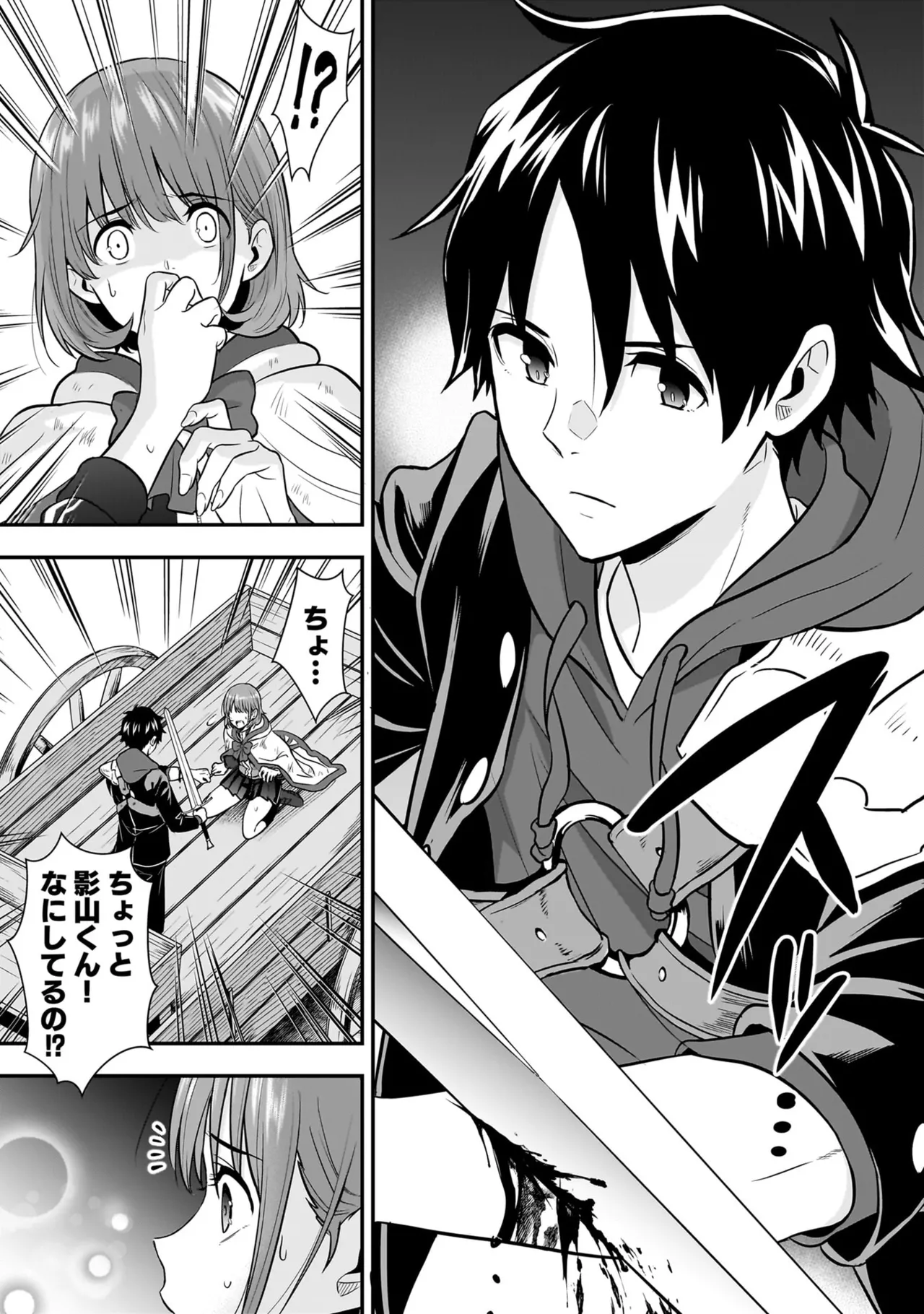 Page 137 of [Hirono Akitomi] Isekai Class Shoukan Saretara R18 no Skill o Kakutoku shita no de, Yaritai Houdai Sasete Moraimasu! - I was summoned to another world where I got a rare "adults only" skill! Let the fun begin! 5 [Digital]