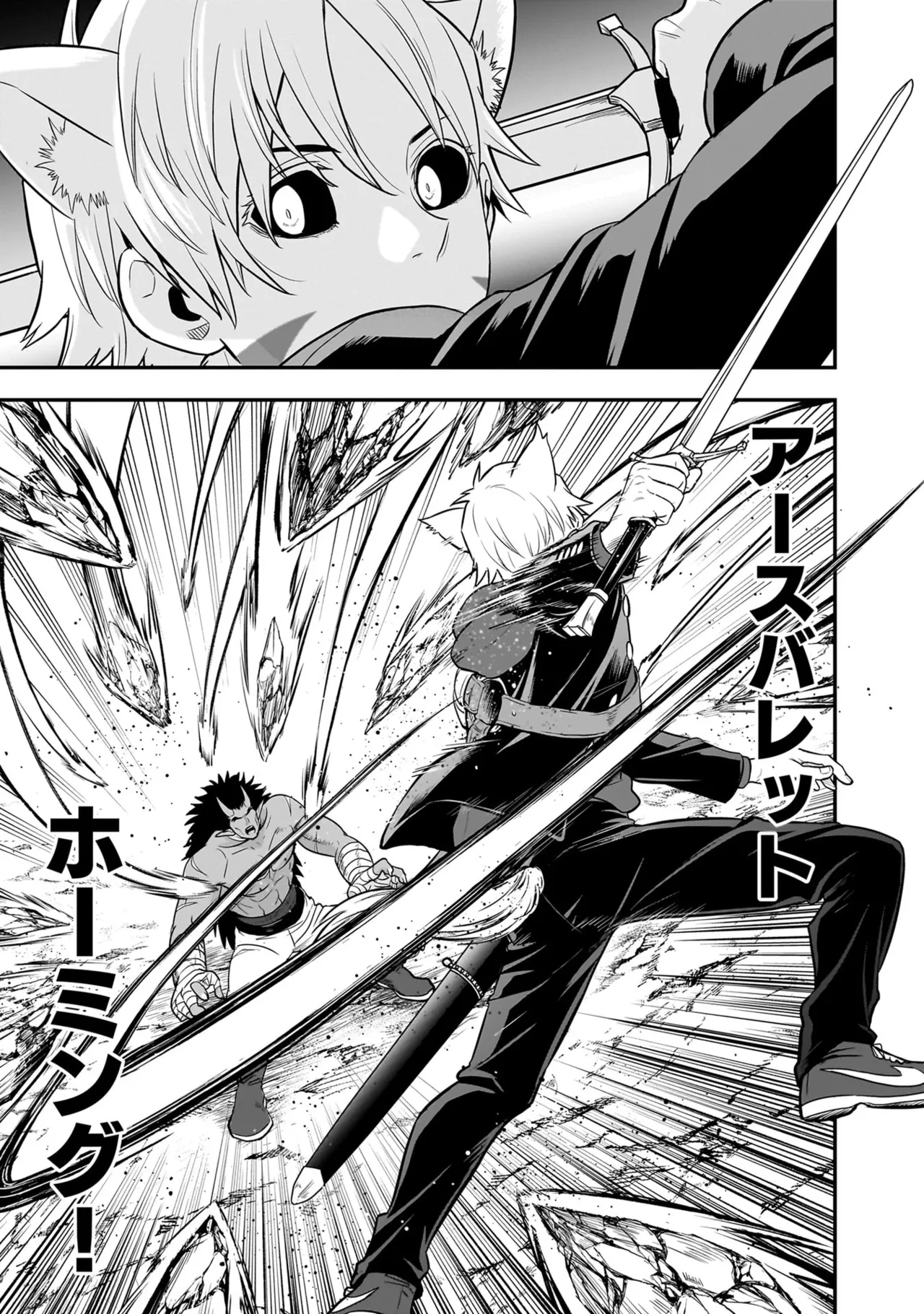 Page 19 of [Hirono Akitomi] Isekai Class Shoukan Saretara R18 no Skill o Kakutoku shita no de, Yaritai Houdai Sasete Moraimasu! - I was summoned to another world where I got a rare "adults only" skill! Let the fun begin! 5 [Digital]